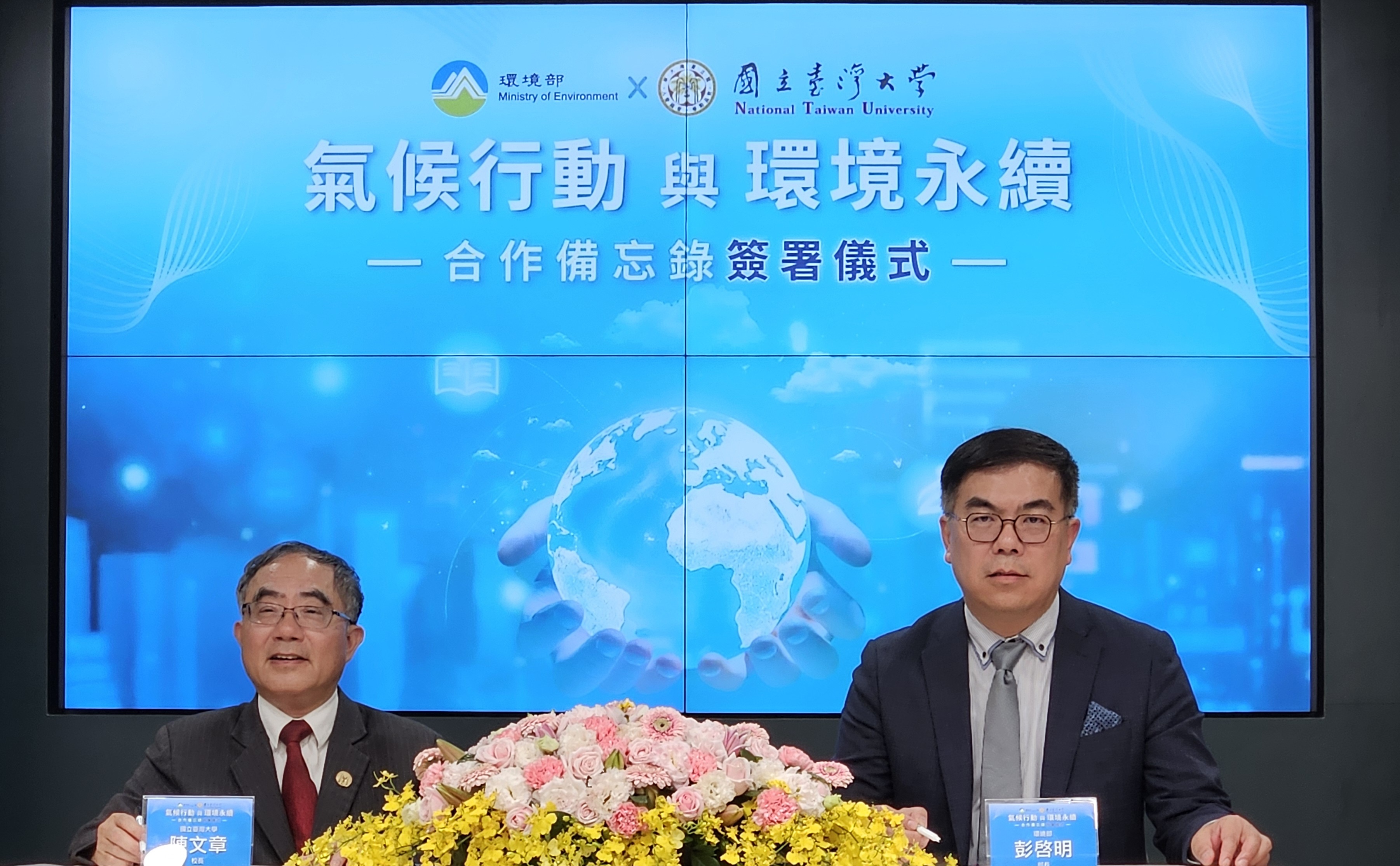 環境部長彭啓明(右)21日表示，環境部5月底將成立「抗高溫對策聯盟」。(劉品希 攝)