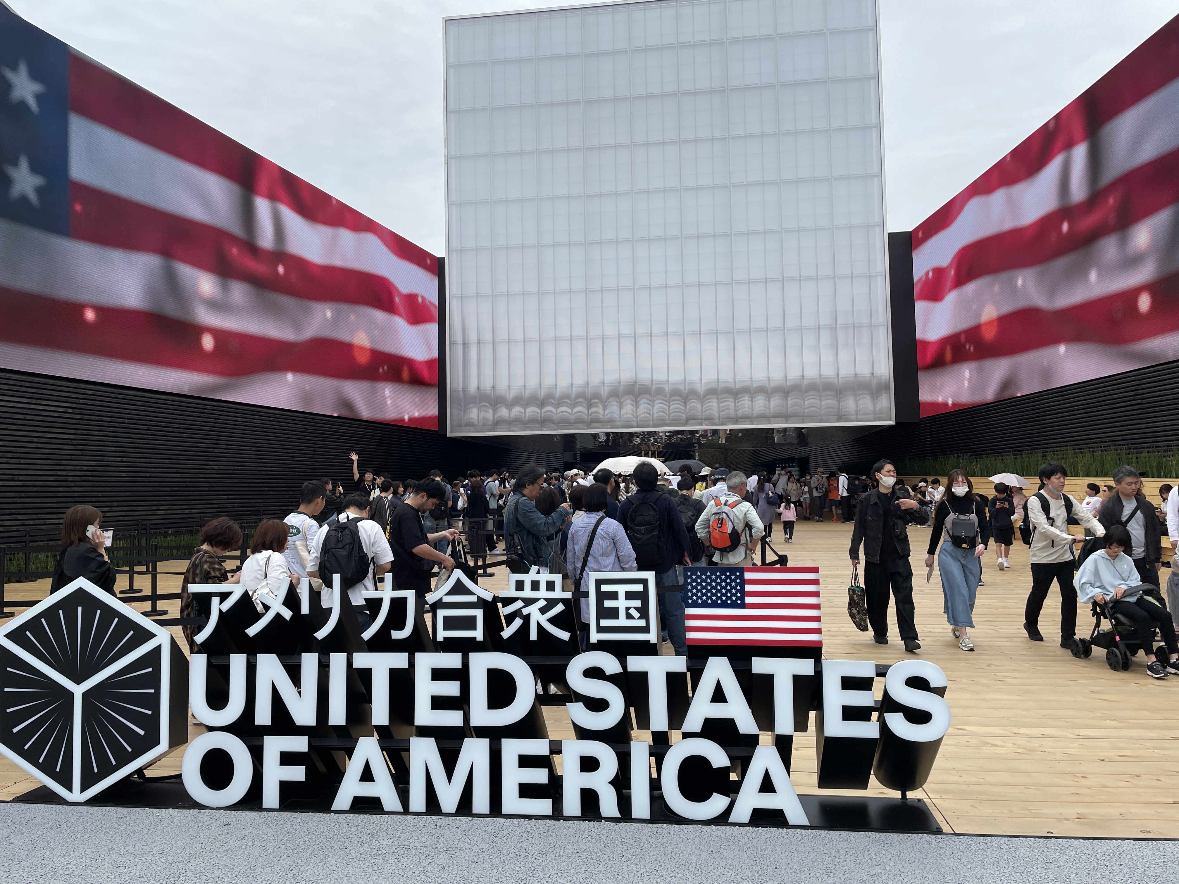 世博美國館。(鄭仲嵐 攝)