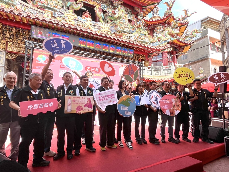 2025苗栗縣通霄鎮白沙屯拱天宮媽祖徒步進香活動將啟程，廟方22日表示，報名人數已逾30萬。(圖：中央社)