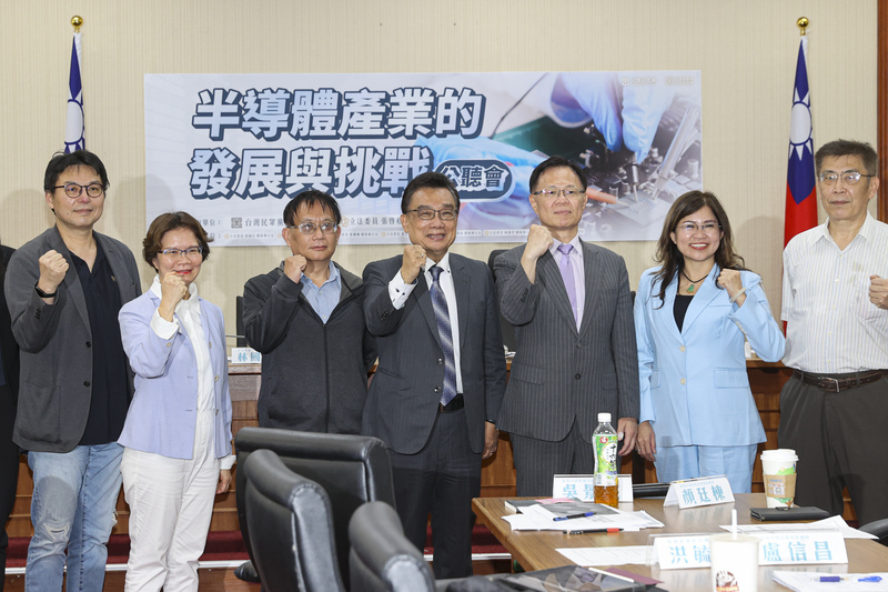 民眾黨立法院黨團22日召開「半導體產業的發展與挑戰」公聽會，立委麥玉珍(右2)、張啟楷(右3)、林國成(右4)、劉書彬(左2)等人出席。(圖：中央社)