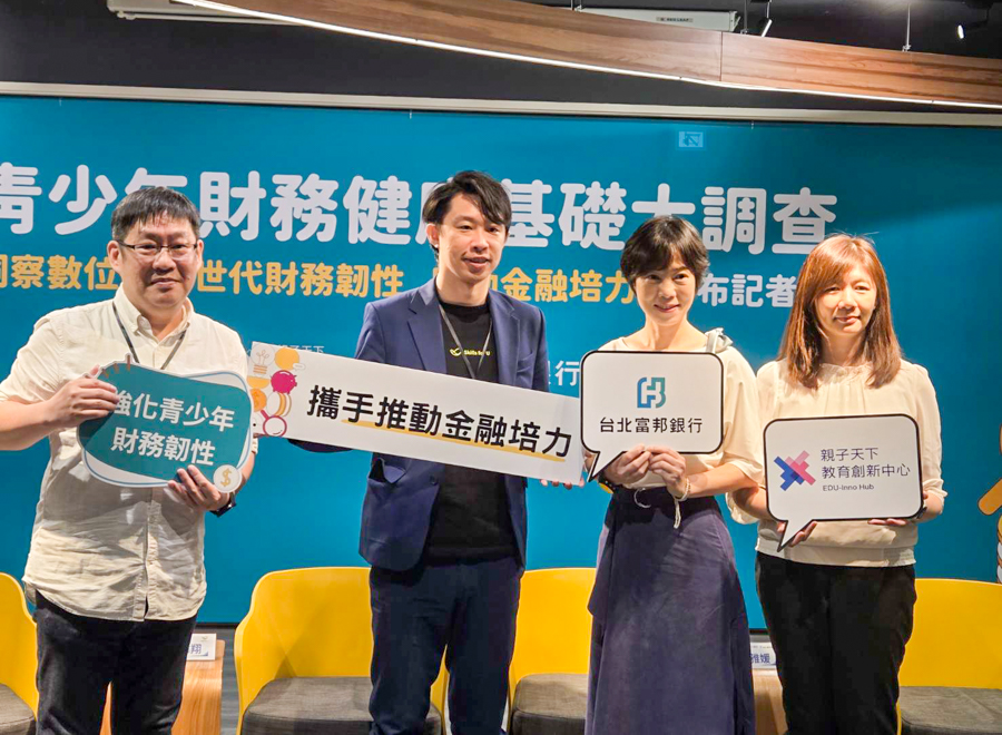 親子天下教育創新中心執行長楊淑娟(右起)、 台北富邦銀行品牌永續部資深協理楊雅媛、國際技能發展協會Skill for U執行長黃偉翔、南港高中教師邱健銘，22日出席「2025青少年財務健康大調查」發布會，分享金融教育素養向下扎根重要性。(江昭倫 攝)