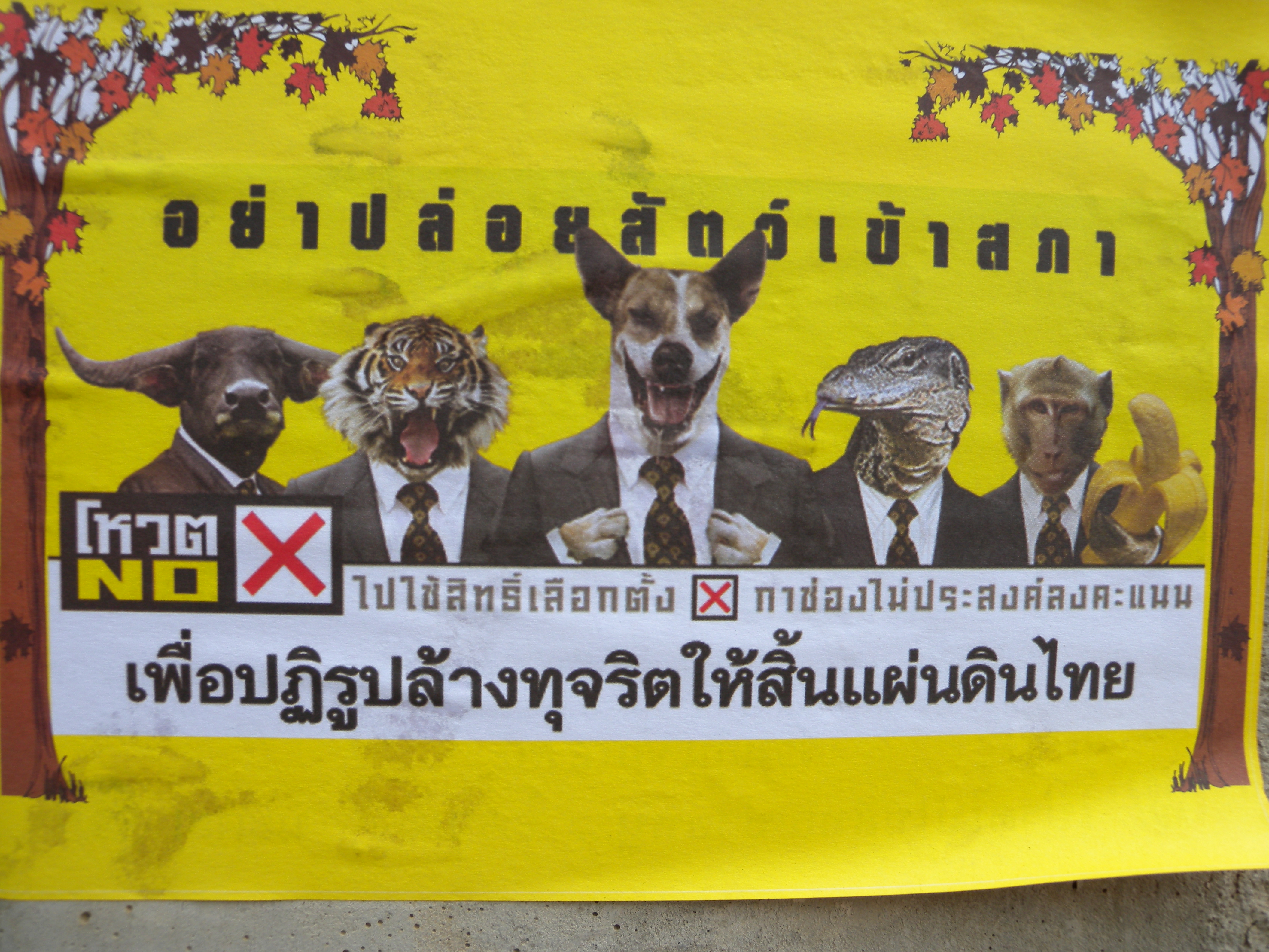 泰國社會曾發起「不要讓動物進國會」運動，荒誕背後其實是尖銳控訴。圖：洪耀南提供