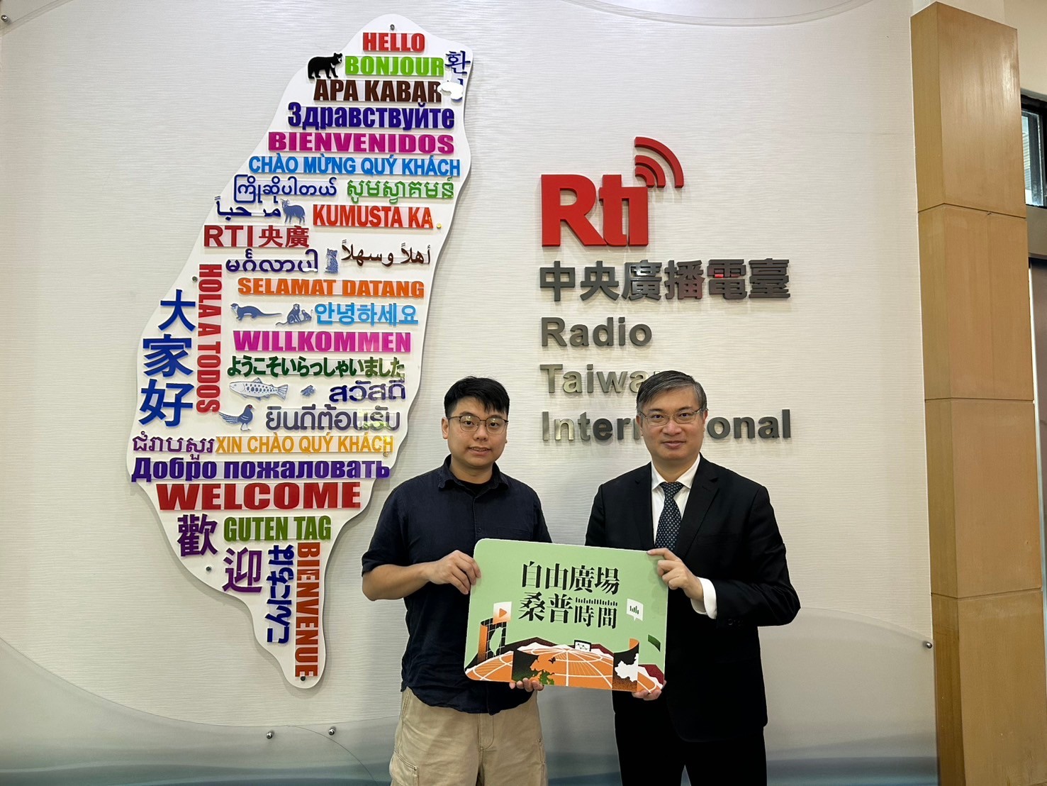 美中關稅戰格局與香港、香港民主黨解散 episode artwork