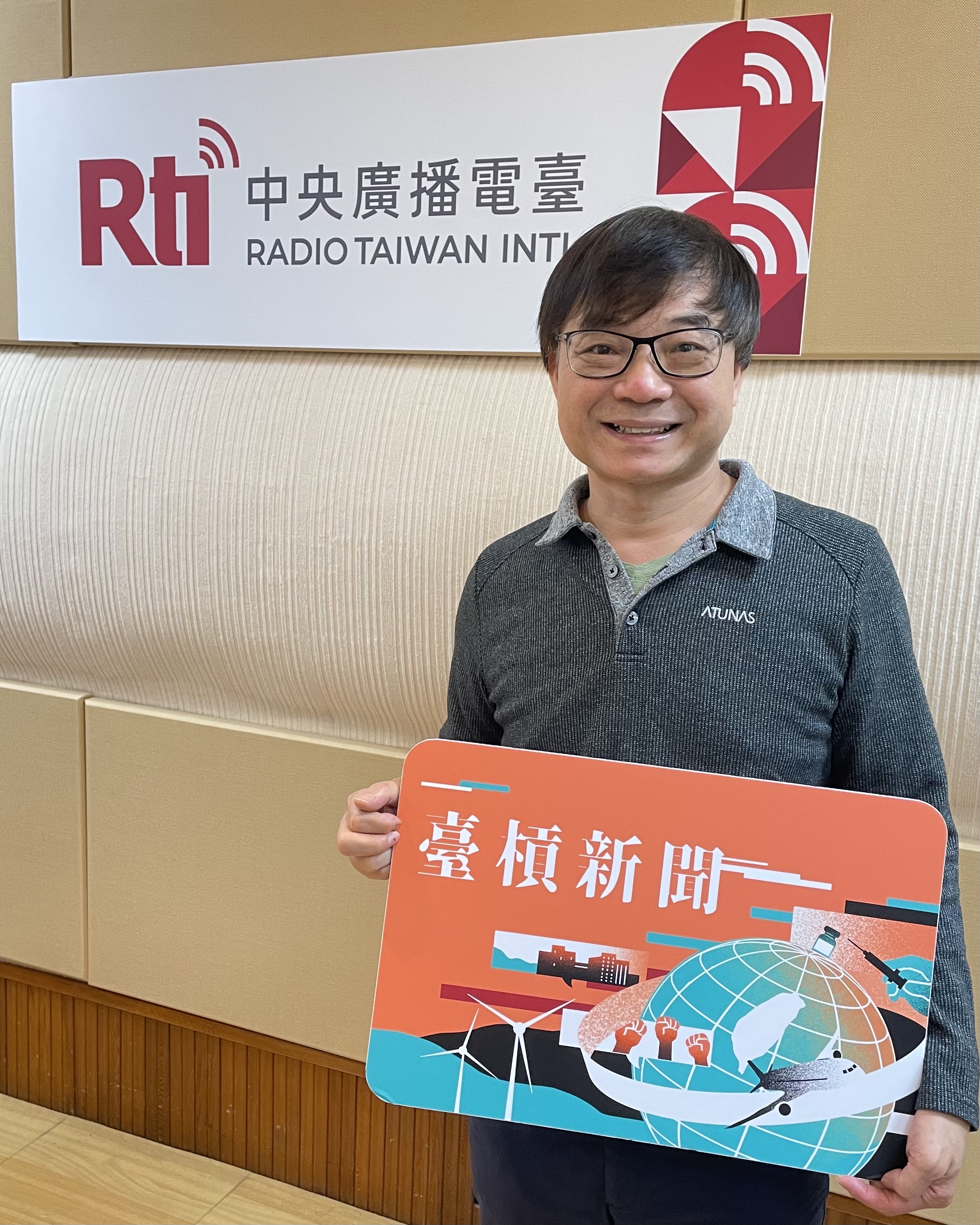 川普經濟戰略與台灣的應對