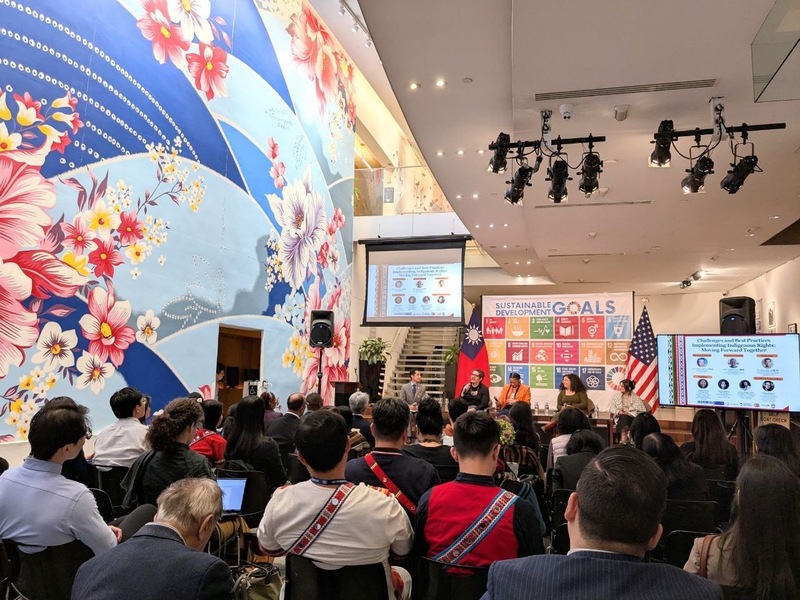 駐紐約辦事處22日晚間舉辦「共同前進：應對落實原住民權利的挑戰與最佳實踐」研討會，多國駐聯合國代表團官員出席。（駐紐約辦事處提供） (圖：中央社)