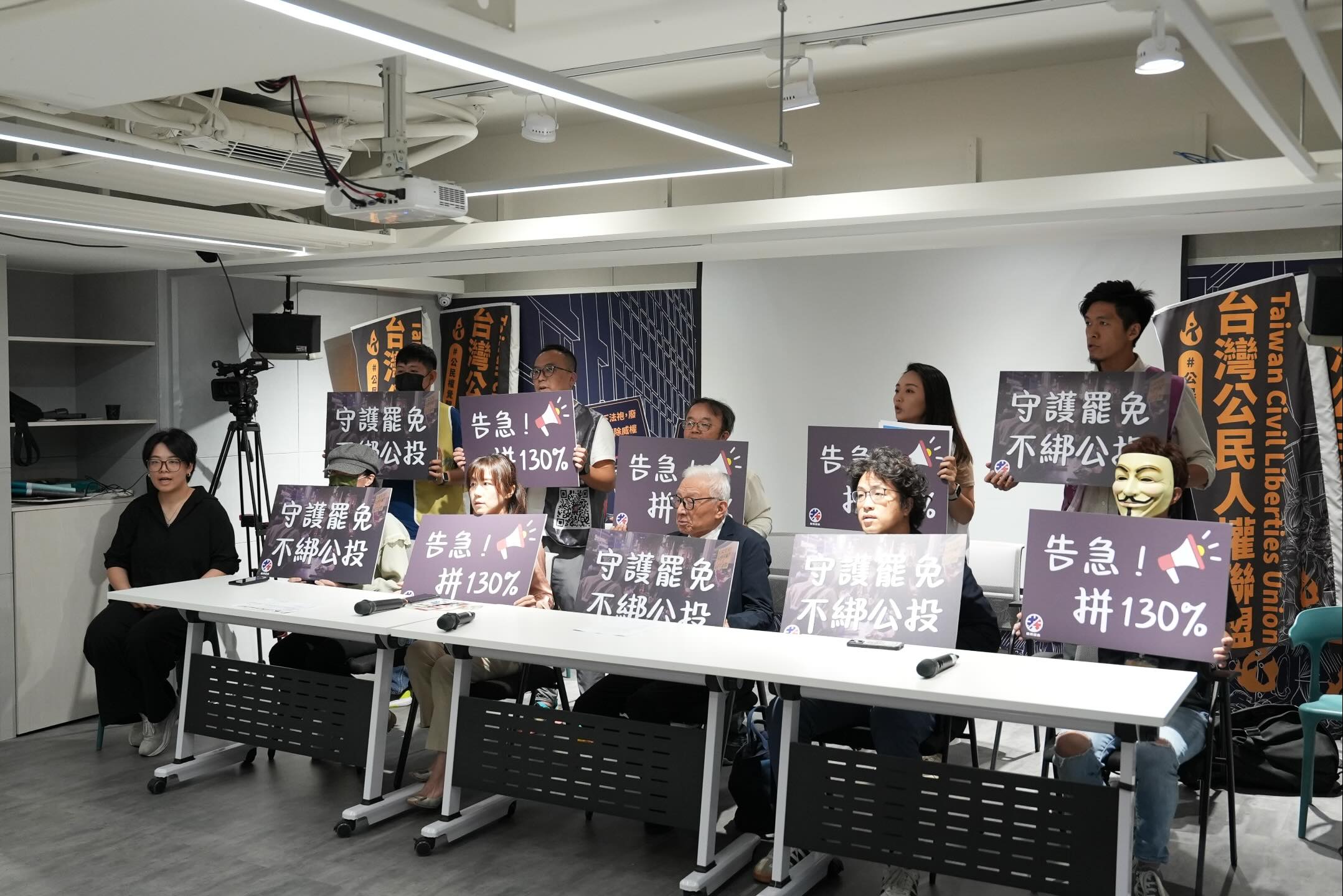 全台大罷免活動進入倒數計時，民進黨立委沈伯洋、聯電創辦人曹興誠與各罷團今(24)日出面出面公布目前為止連署情況，並呼籲民眾踴躍連署，讓35區立委都能跨過二階門檻。(Threads/@babujushi)