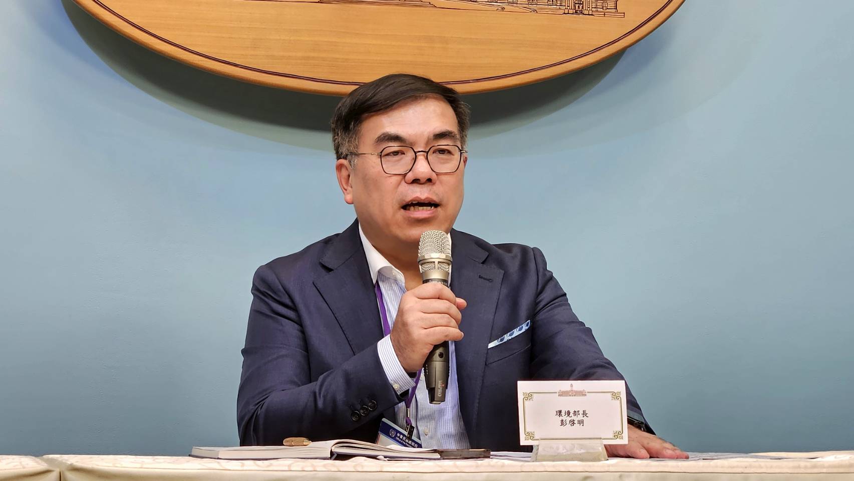 環境部長彭啓明24日表示，環境部將與經濟部籌組「台灣關鍵及戰略資源國家隊」。(歐陽夢萍 攝)