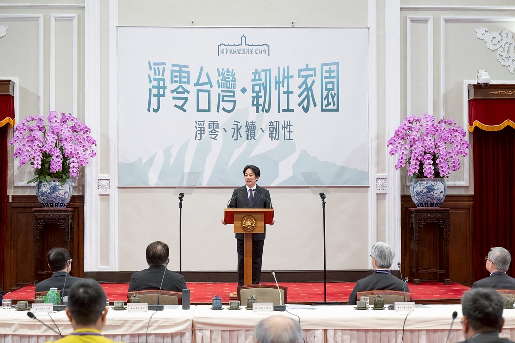 總統24日主持第4次「國家氣候變遷對策委員會」會議開場致詞。(圖：總統府)