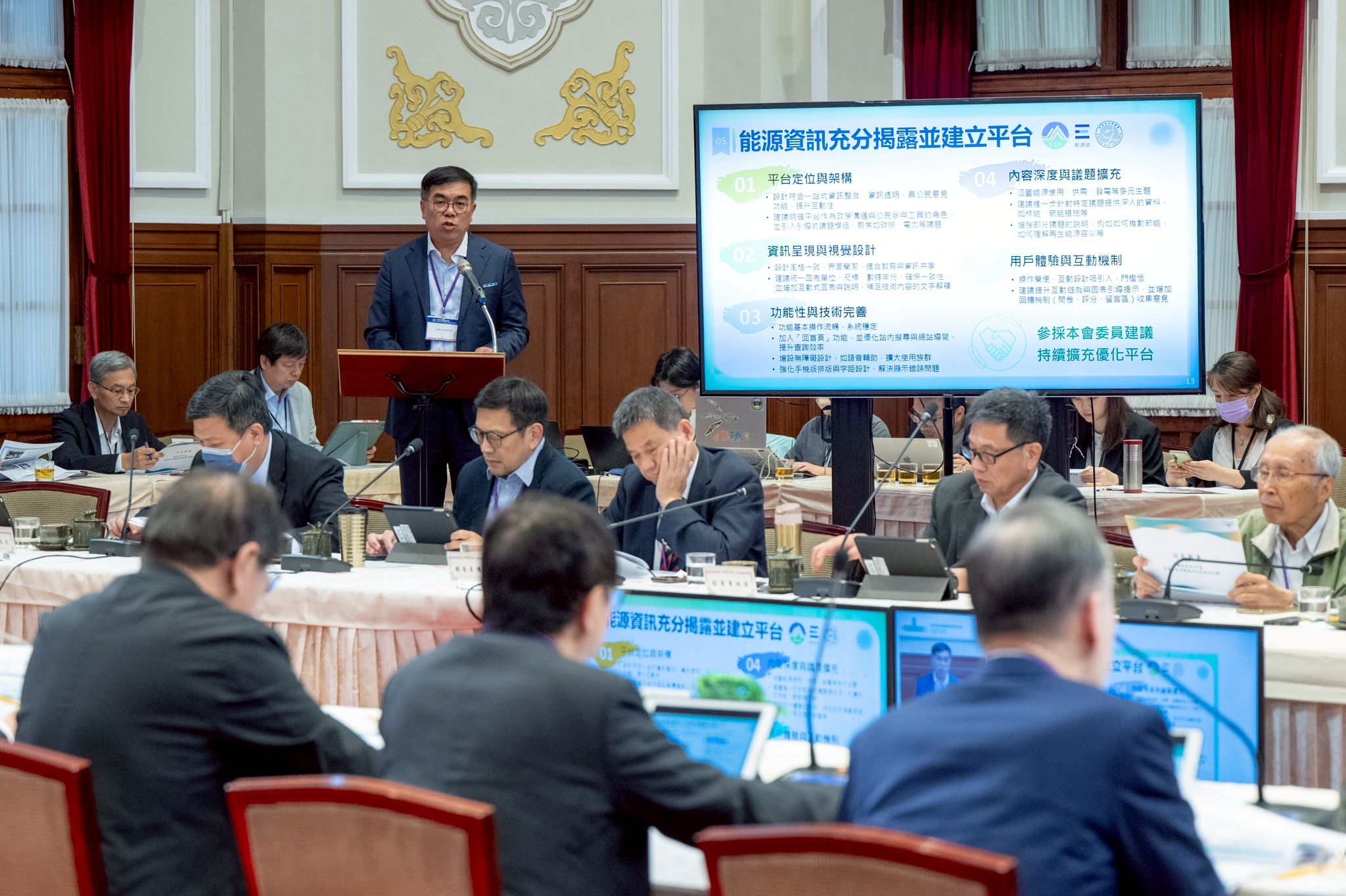 總統府24日召開「國家氣候變遷對策委員會」第四次會議。講台者為環境部長彭啓明。(圖：總統府)