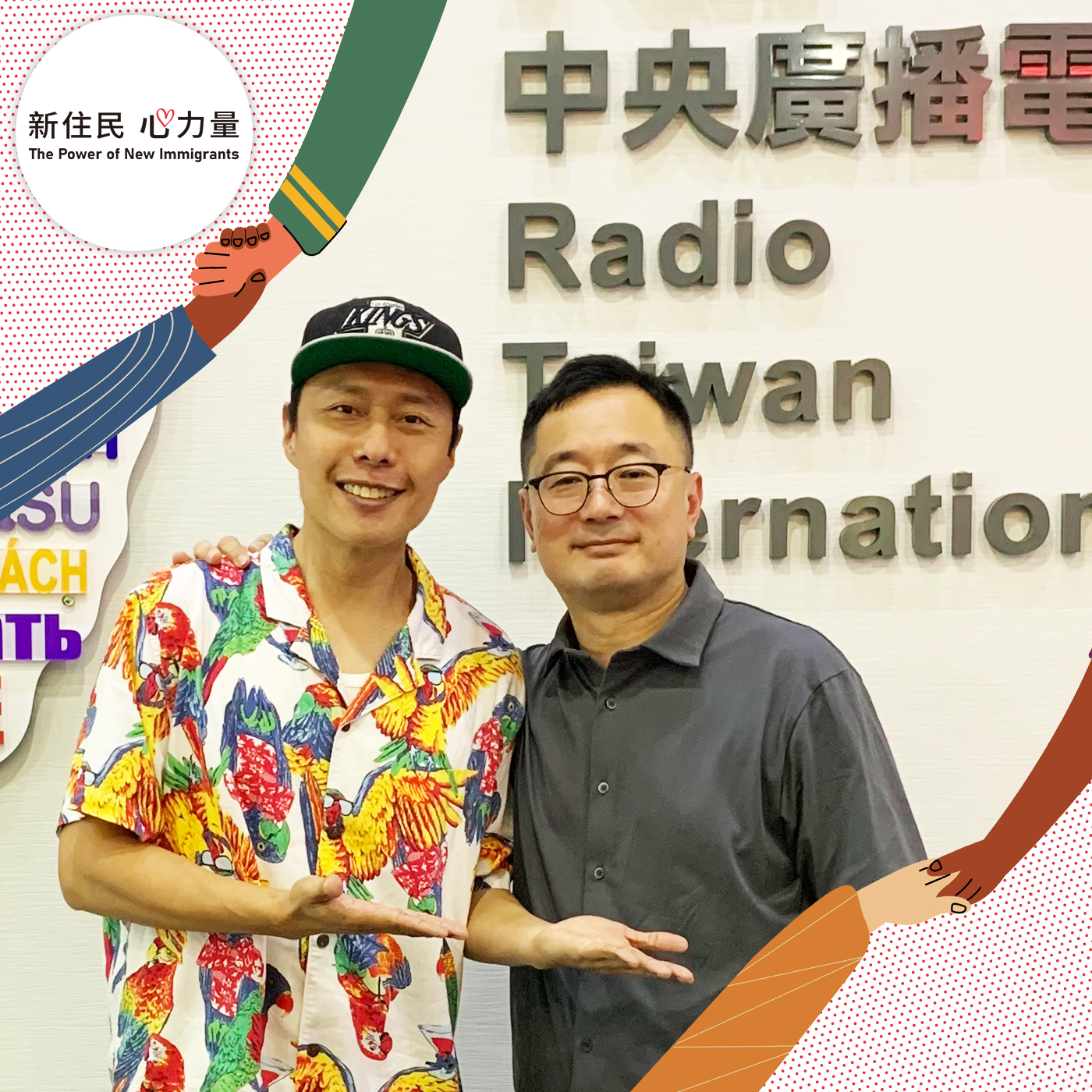 「新住民心力量」廣播節目最新一集由央廣粵語主持人張啟樂擔任主持人，張啟樂邀請到他的老朋友、香港人張振偉到節目中談台港單車租賃系統的異同之處。(圖：央廣)