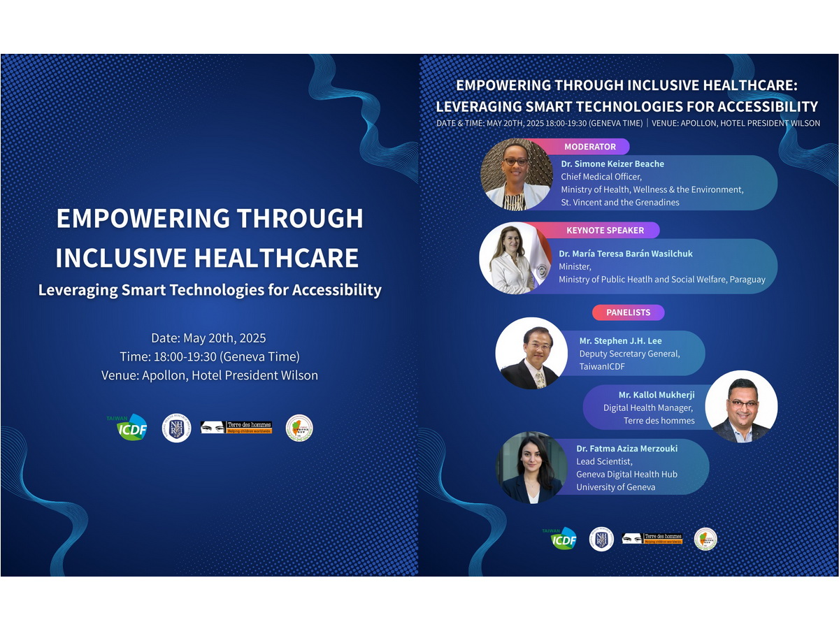 國合會表示，已規劃5月在日內瓦舉辦WHA場外論壇，活動以英語進行，開放國內外有興趣人士參與 (國合會提供)