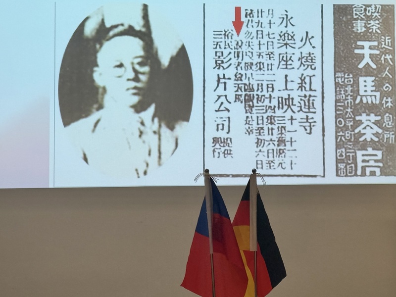 柏林「2025二二八事件始末回顧海報展」開幕現場播放天馬茶坊歷史資料，包括創辦人詹天馬（左）肖像與早期廣告（右）。天馬茶坊為1947年二二八事件查緝私菸衝突的爆發地點，曾是台北大稻埕重要的公共討論空間。（圖：中央社）