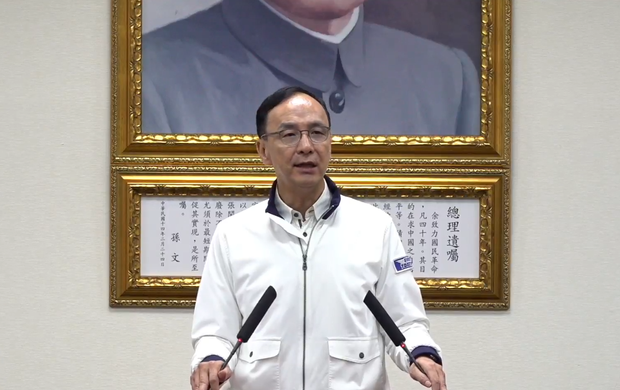 國民黨主席朱立倫28日上午臨時召開記者會。(翻攝朱立倫臉書直播)