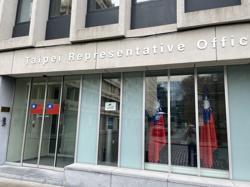 駐比利時代表處在考量不影響台比關係下，2年多前將頂樓國旗移到室內，在台灣處處受打壓的外交環境下，保持因應彈性。 (圖：中央社)