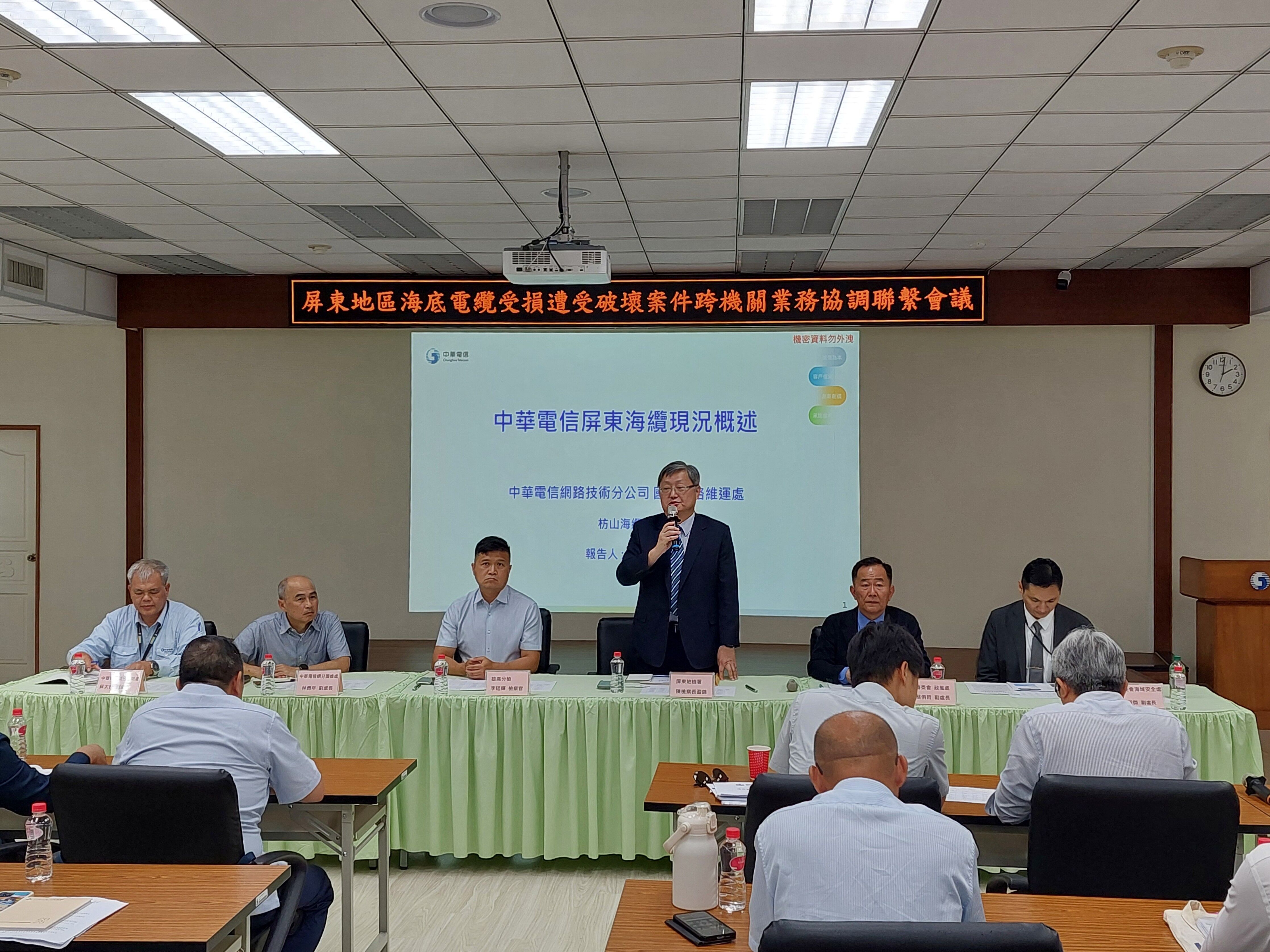 全國首創「海纜安全聯防地區應變平台」由海洋委員會攜手屏東地方檢察署，共同合作打擊破壞海纜的犯罪行為。 (圖：海委會官網)