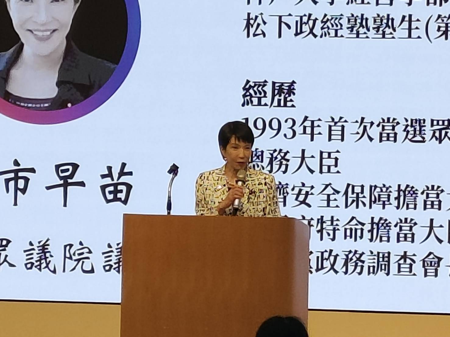日本眾議員高市早苗。(王韋婷攝)