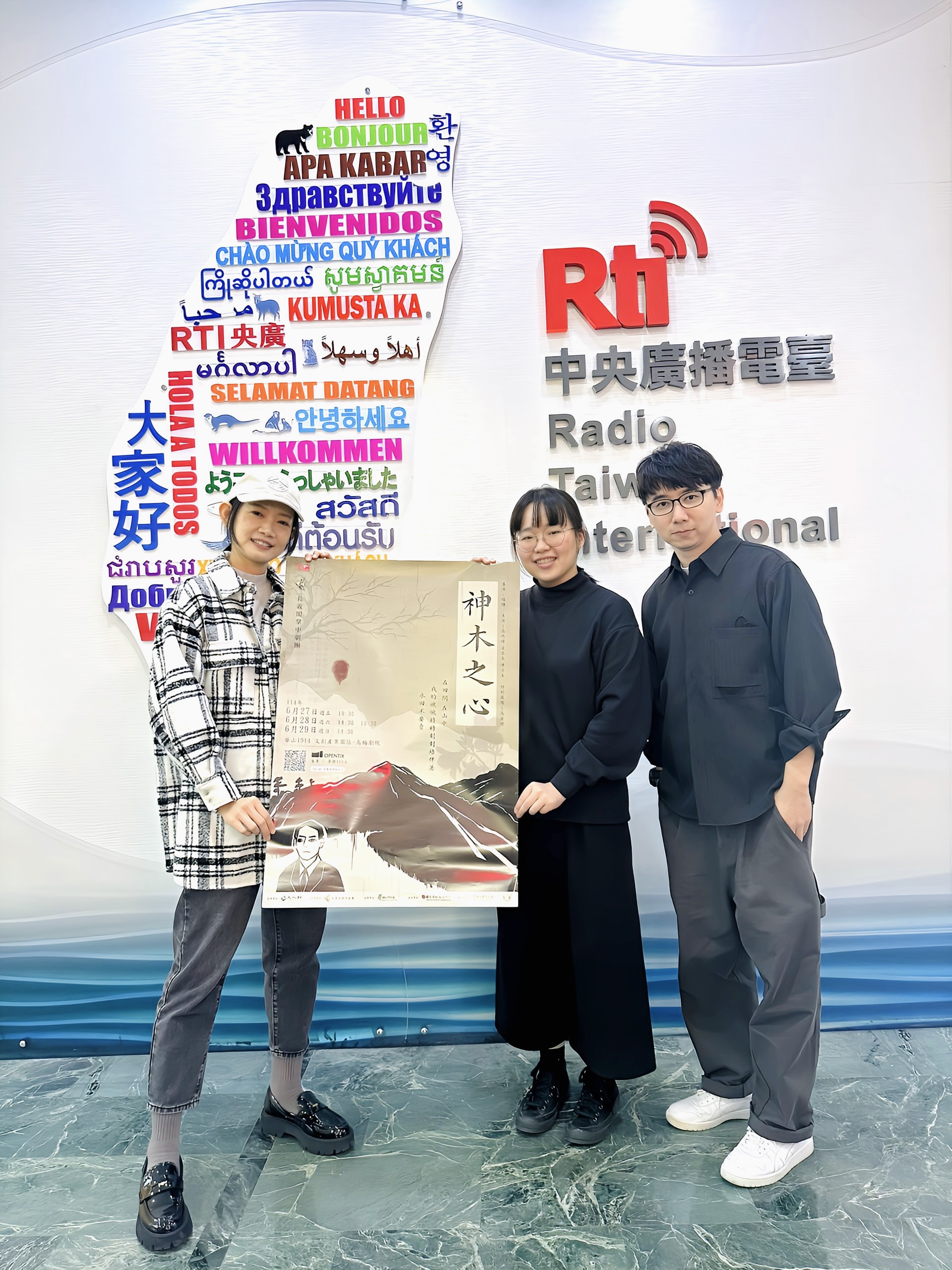 EP65- 用布袋戲說嘉義在地的故事   ft. 游富凱、黃莛惟 episode artwork