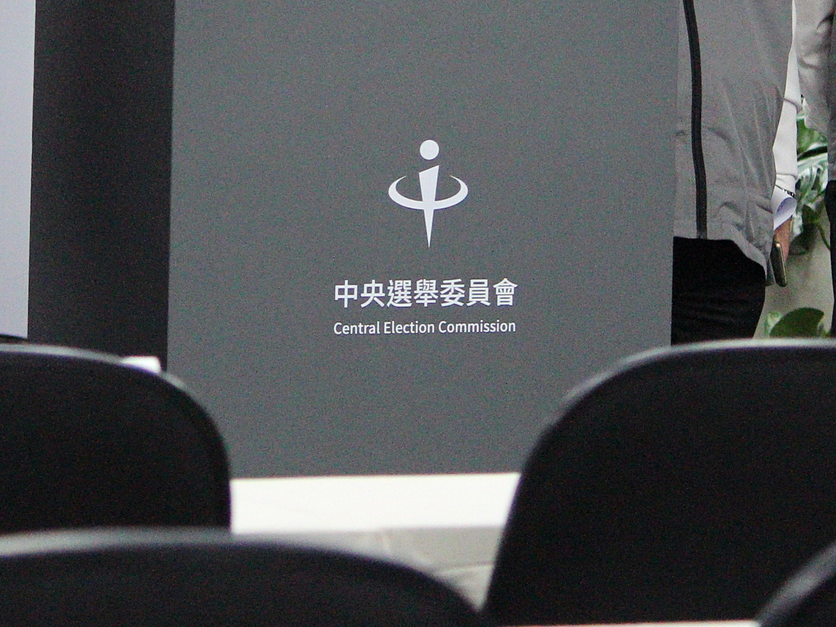 針對民眾黨團提案「核三延役」公投案，中央選舉委員會今日(31日)說明指出，立法院將代表為正方、政院與辦事處代表反方。(央廣檔案/記者王照坤 攝)