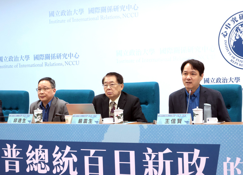 政治大學國際關係研究中心、亞太安全合作理事會中華民國秘書處30日舉辦「美國川普總統百日新政的影響與展望」座談會。(圖：中央社)