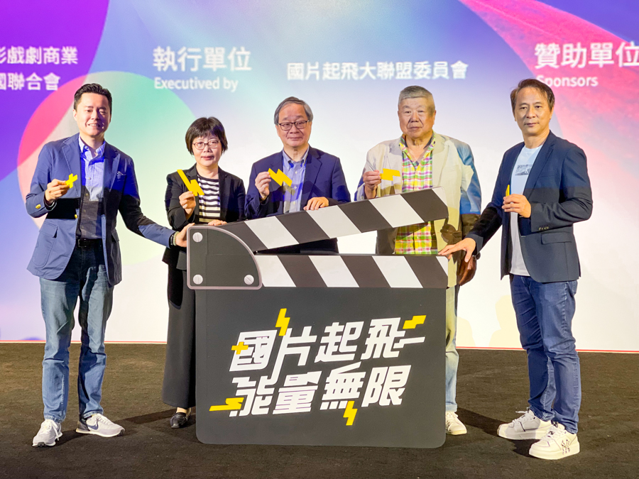 文化部長李遠27(中)日出席「國片起飛」聯合造勢活動，邀請觀眾一起走進劇院支持台灣電影。(國片起飛大聯盟提供)