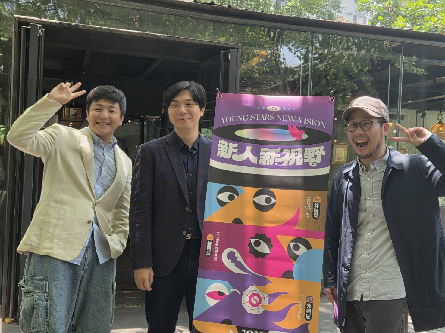 國藝會第17屆「表演藝術新人新視野」推出3齣風格迥異的全新創作，由劉唐成(右起)、林陸傑、郭鎧瑞3位藝術家，連結各自生命經驗，分別帶來小丑表演、民間信仰與魔術的演出。(江昭倫 攝)