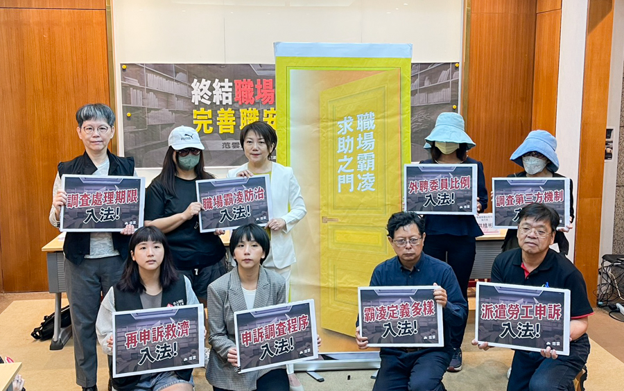 5月1日勞動節前夕，民進黨立委范雲30日提出職安法修法，盼終結勞動職場霸凌。(鄭佑漢攝)