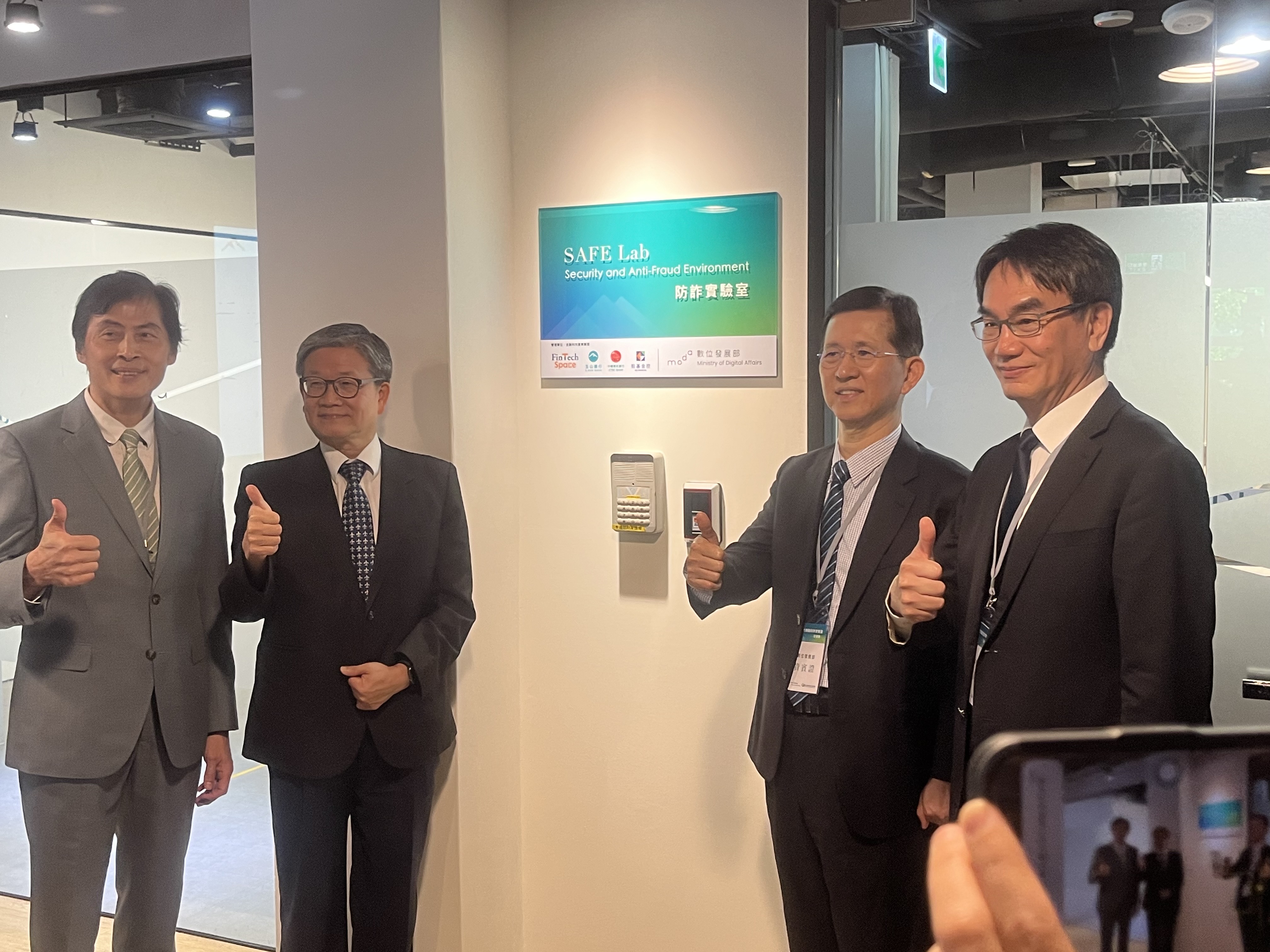 玉山金控與數發部攜手，成立「防詐實驗室」，要以AI斷詐團金流。(圖/陳林幸虹 攝)