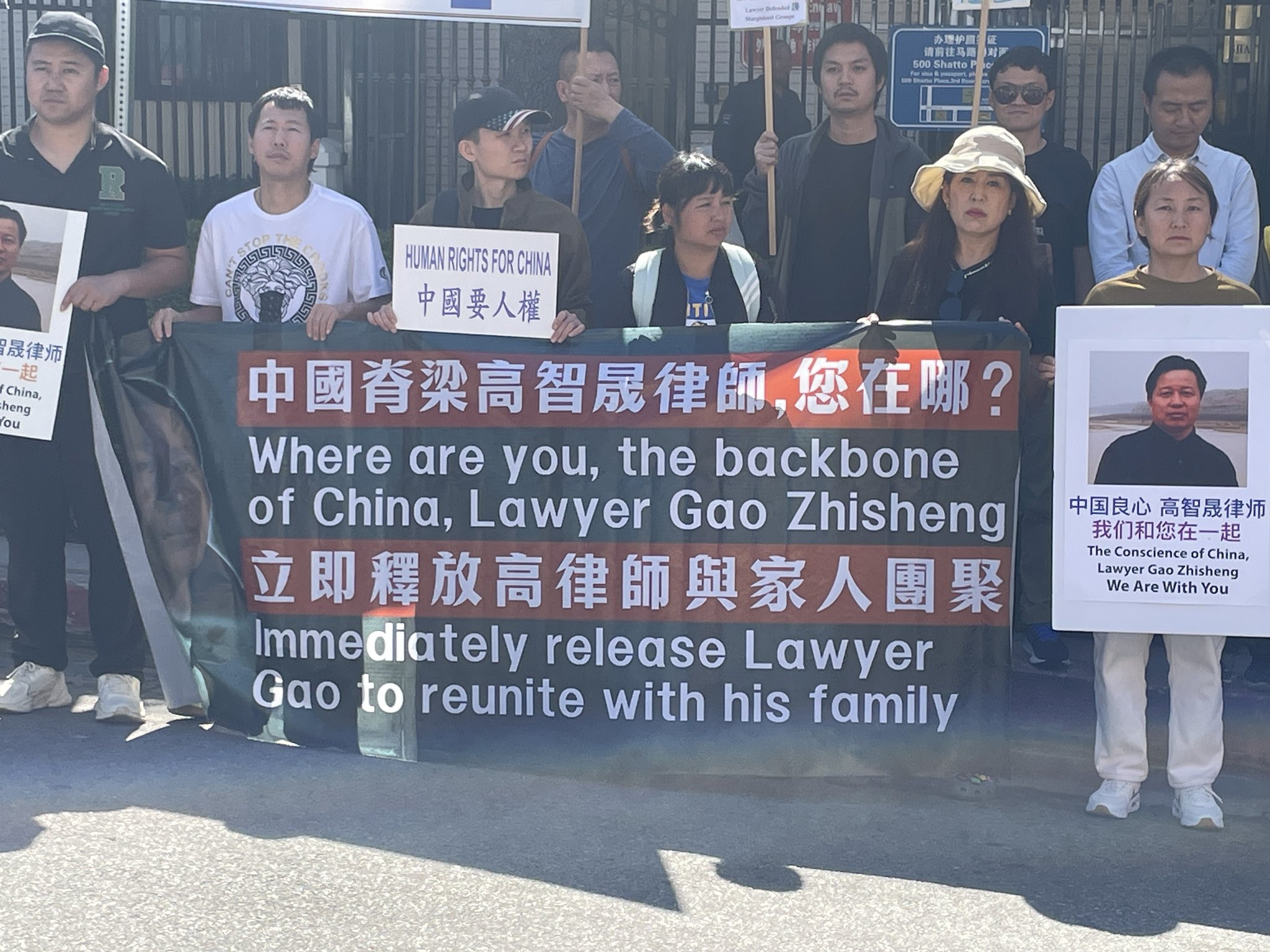 洛杉磯華人4月20日到中共領館前集會，抗議中共長期強制失蹤人權律師高智晟。(圖翻攝X平台)