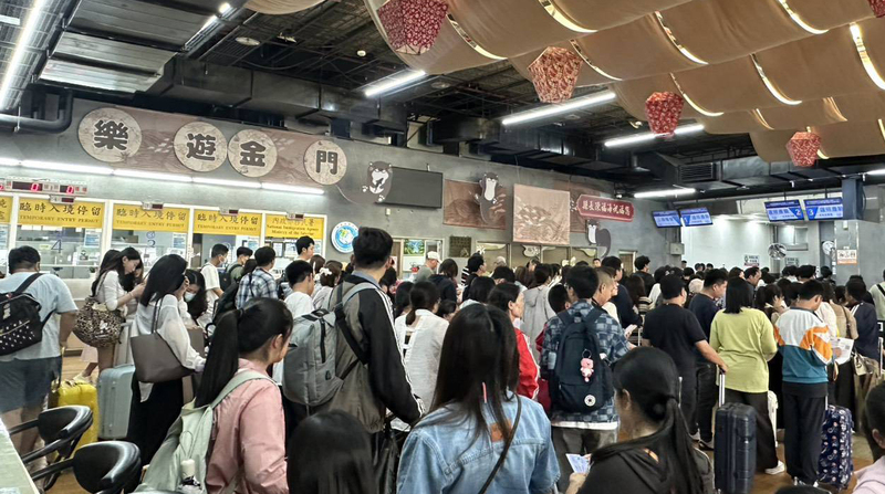 中國五一長假開跑，根據金門縣政府提供資料，1日經小三通入境金門陸客達2465人次，創COVID-19疫情後新高。(圖：中央社)