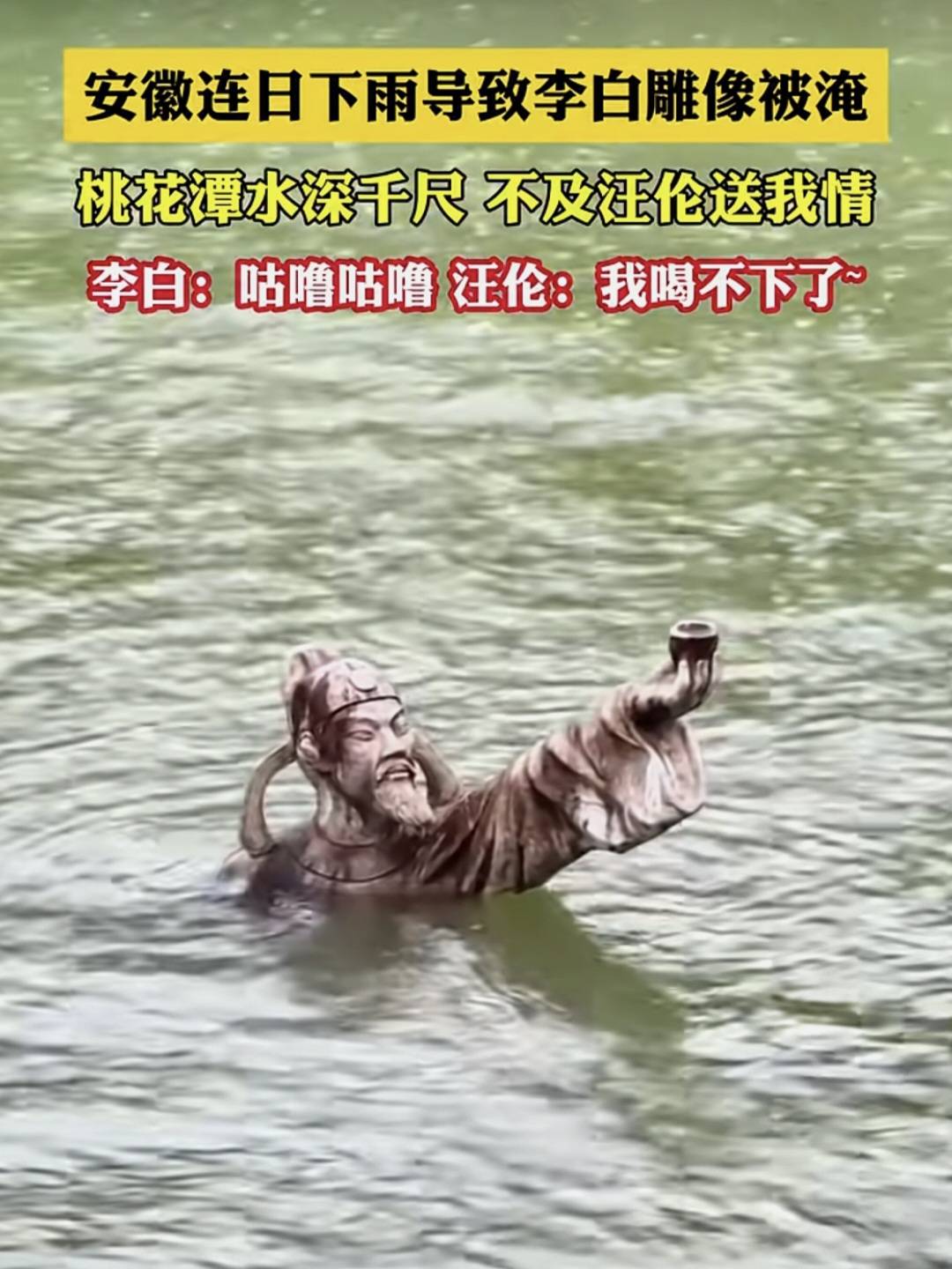 (圖取自微信)