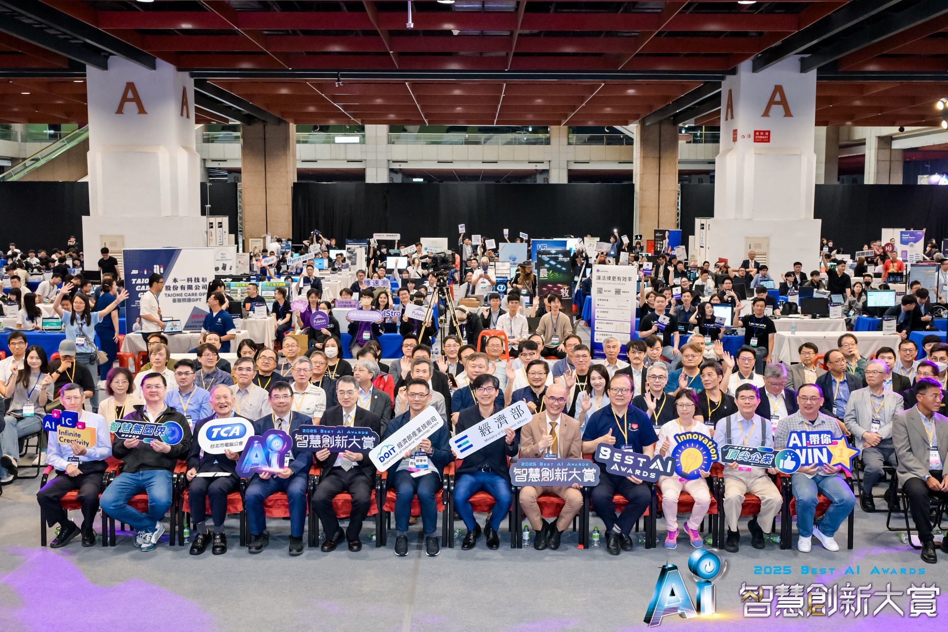 經濟部3日公布首屆智慧創新大賞競賽結果。圖為評審委員與233決賽團隊大合影。(經濟部提供)
