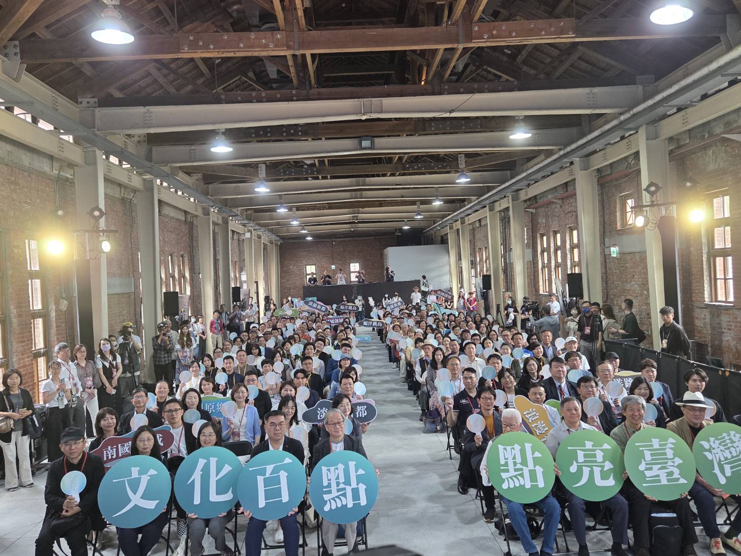文化部3日於華山文創園區西一、二館舉辦第一屆百大文化基地發表會，一次開箱點亮台灣的文化百點。(江昭倫 攝)