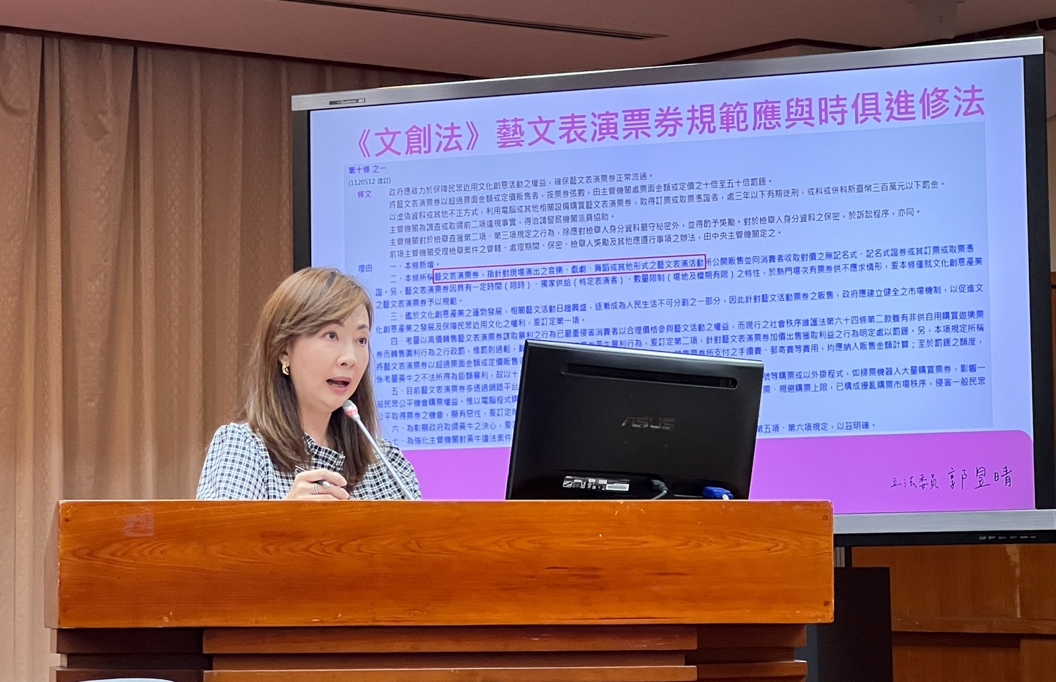 民進黨立委郭昱晴7日在立法院教委會質詢文化部長李遠，指近期有中國澳門公司來台舉辦泰國藝人的見面會，引發嚴重黃牛票爭議，呼籲文化部應將「見面會」、「握手會」納入《文創法》對黃牛行為的規範。(文化部 提供)