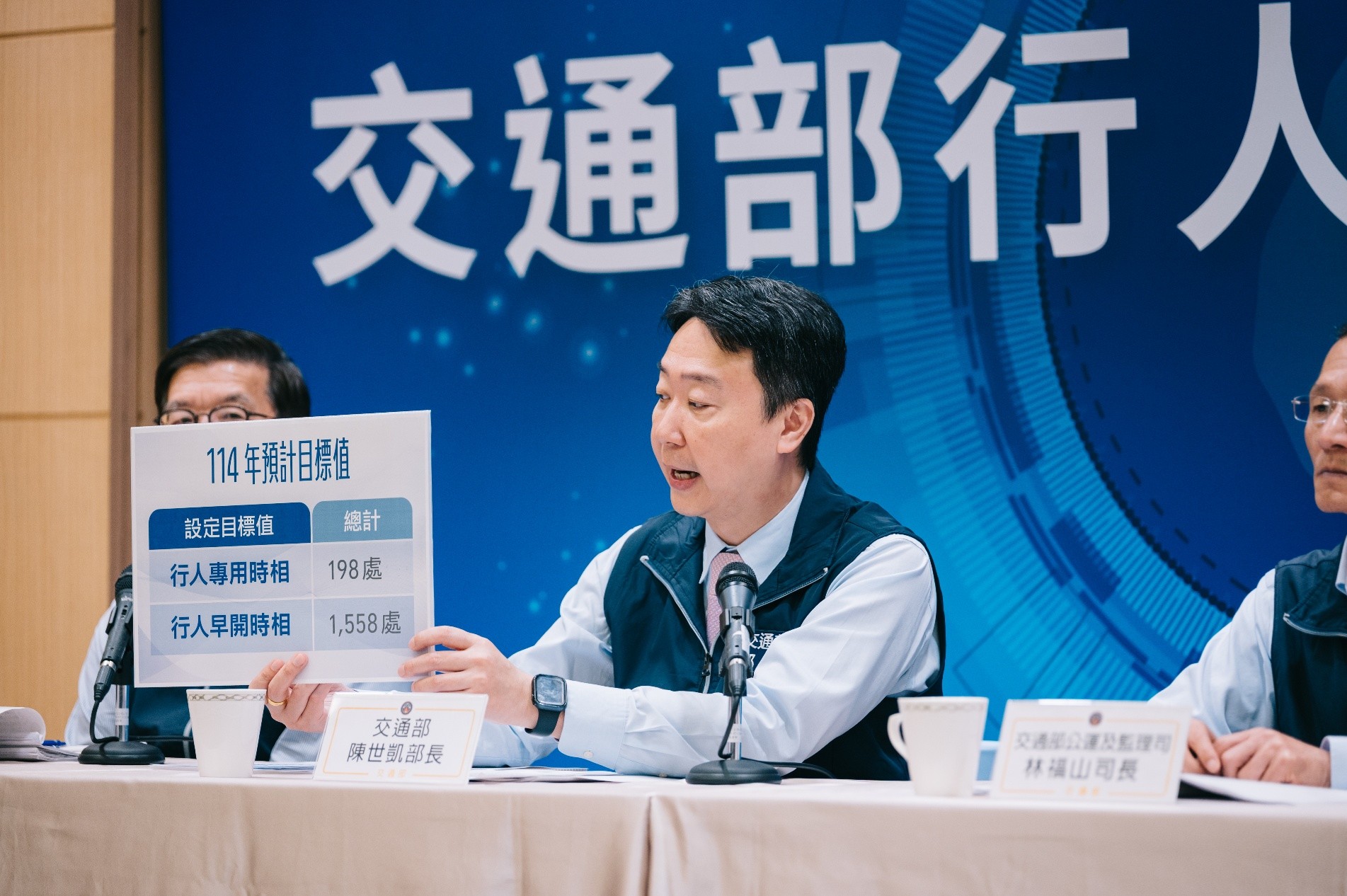 交通部長陳世凱7日表示，為了回應民眾的需求，交通部今年將力推行人專用及早開時相，目標達成1,756處。(交通部提供)