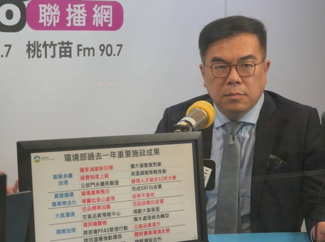 環境部長彭啟明接受廣播節目訪問。(POP Radio提供)