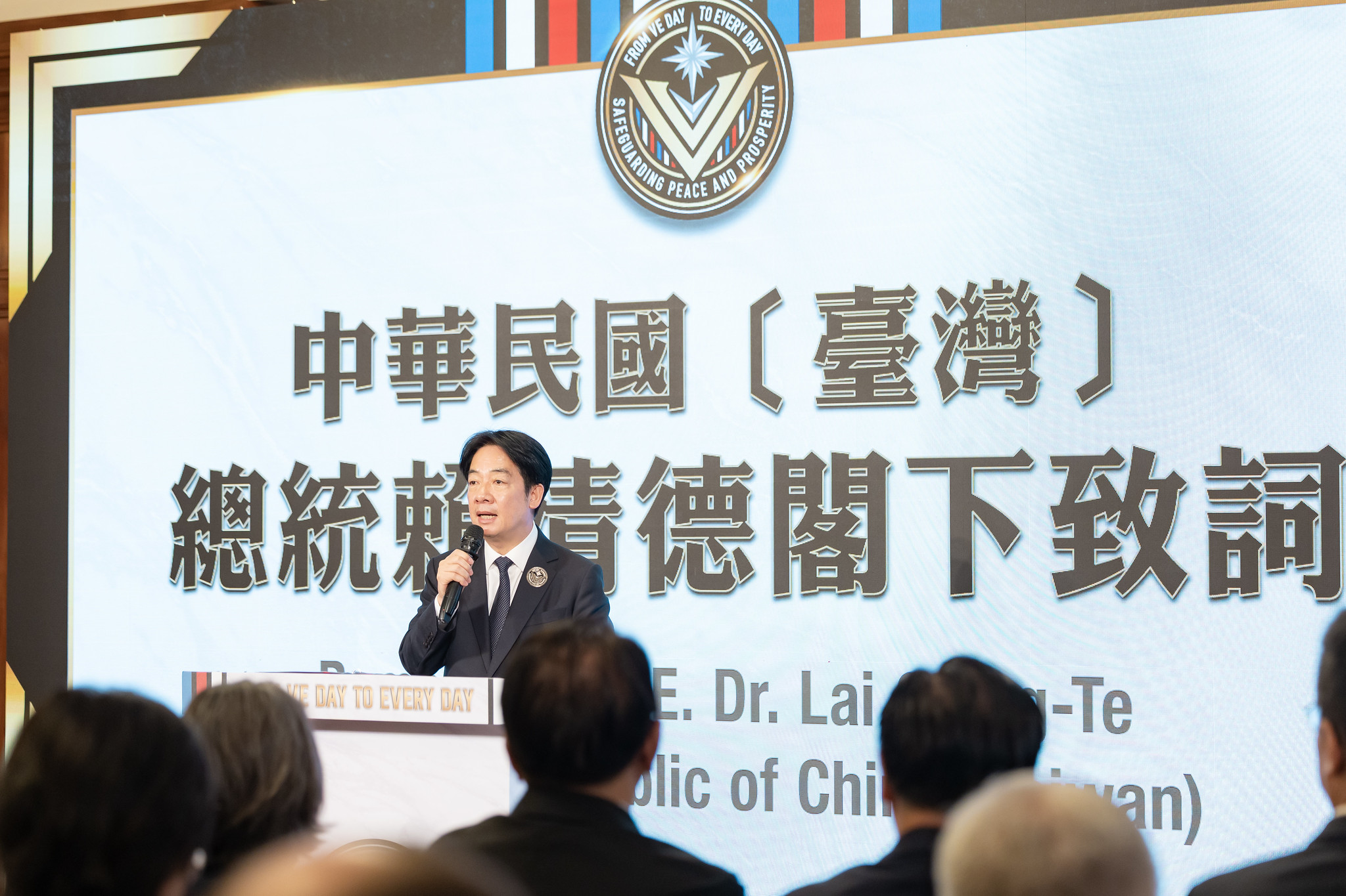 賴清德總統在歐戰勝利80週年紀念茶會發表演說。(圖：總統府)