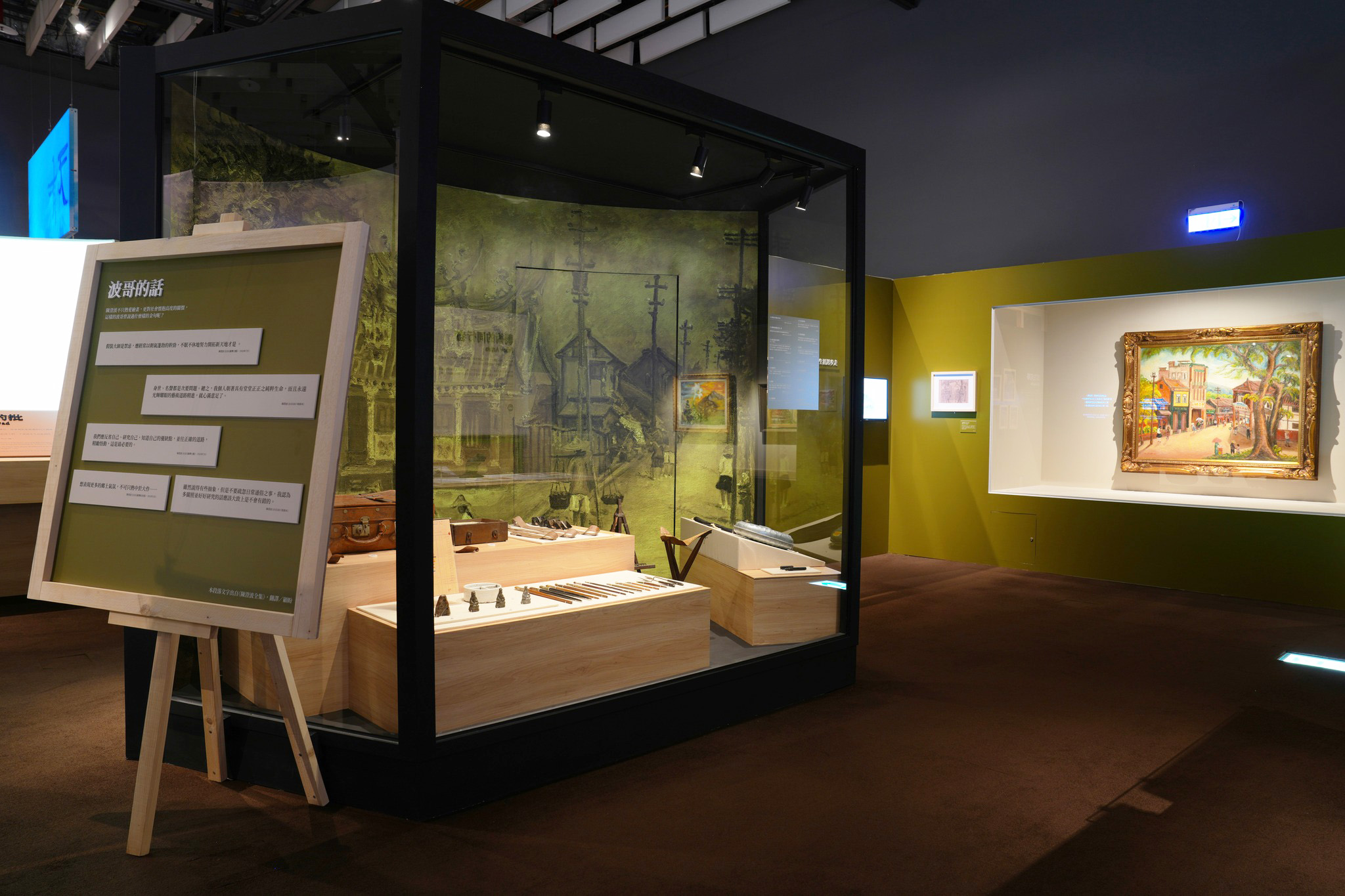 國立臺灣歷史博物館推出「寫生的故事：張捷、陳澄波與其時代風景」特展，開啟認識陳澄波的新視野。(臺史博提供)