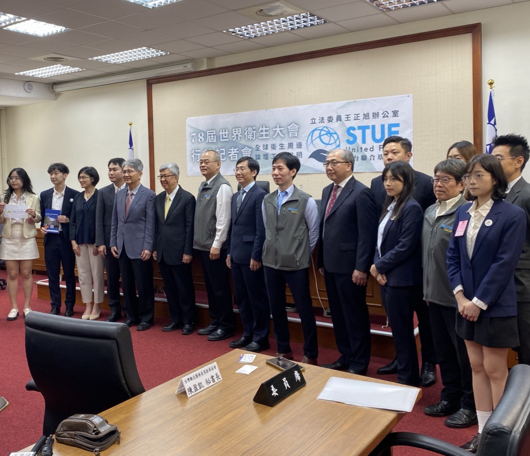 世台聯合基金會20日將在瑞士日內瓦舉辦「2025 WHA 全球論壇——重塑全民均健(Universal Health Coverage, UHC)」，台灣前副總統陳建仁(左6)等人今天(13日)出席行前記者會並合影留念。(陳念宜 攝)