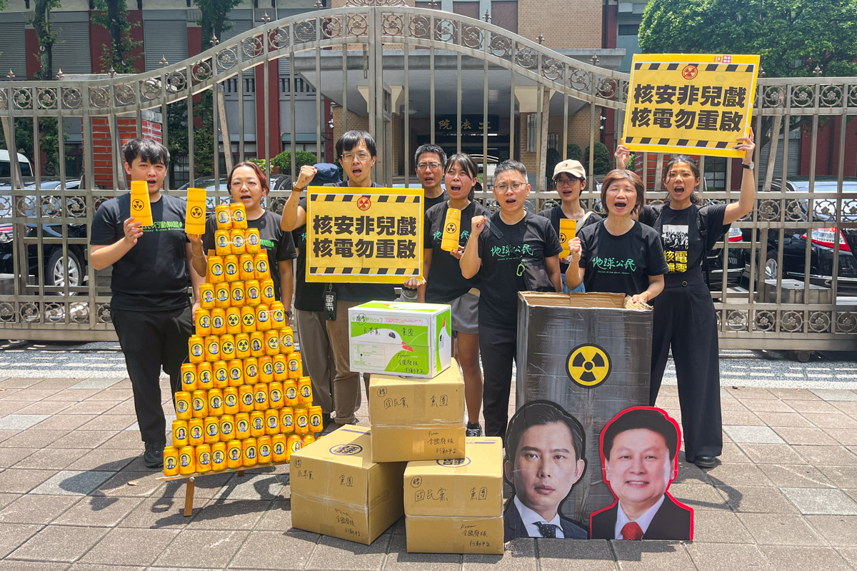 全國廢核行動平台批評核管法三讀是在野黨黑箱作業，罔顧核安風險。(全國廢核行動平台提供)