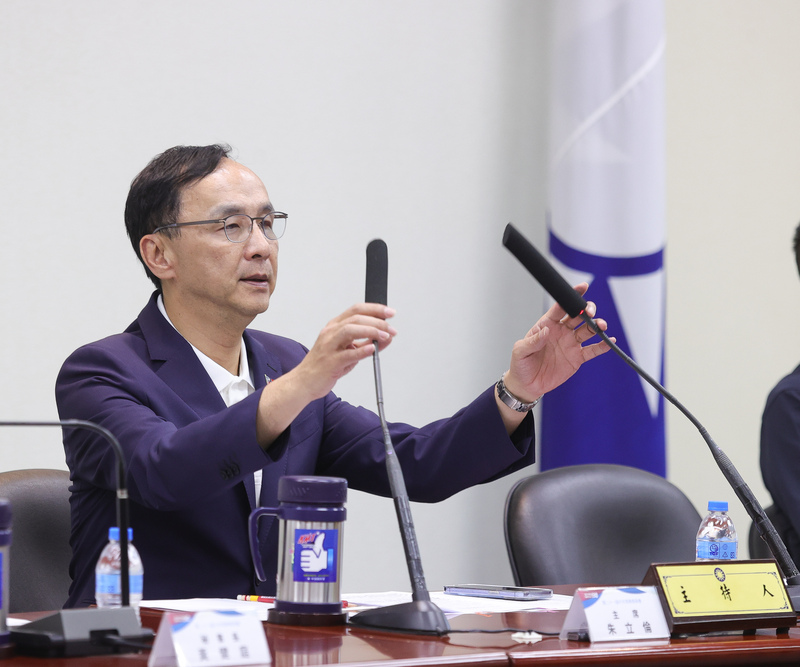 國民黨14日下午召開中常會，由黨主席朱立倫主持會議。(圖：中央社)