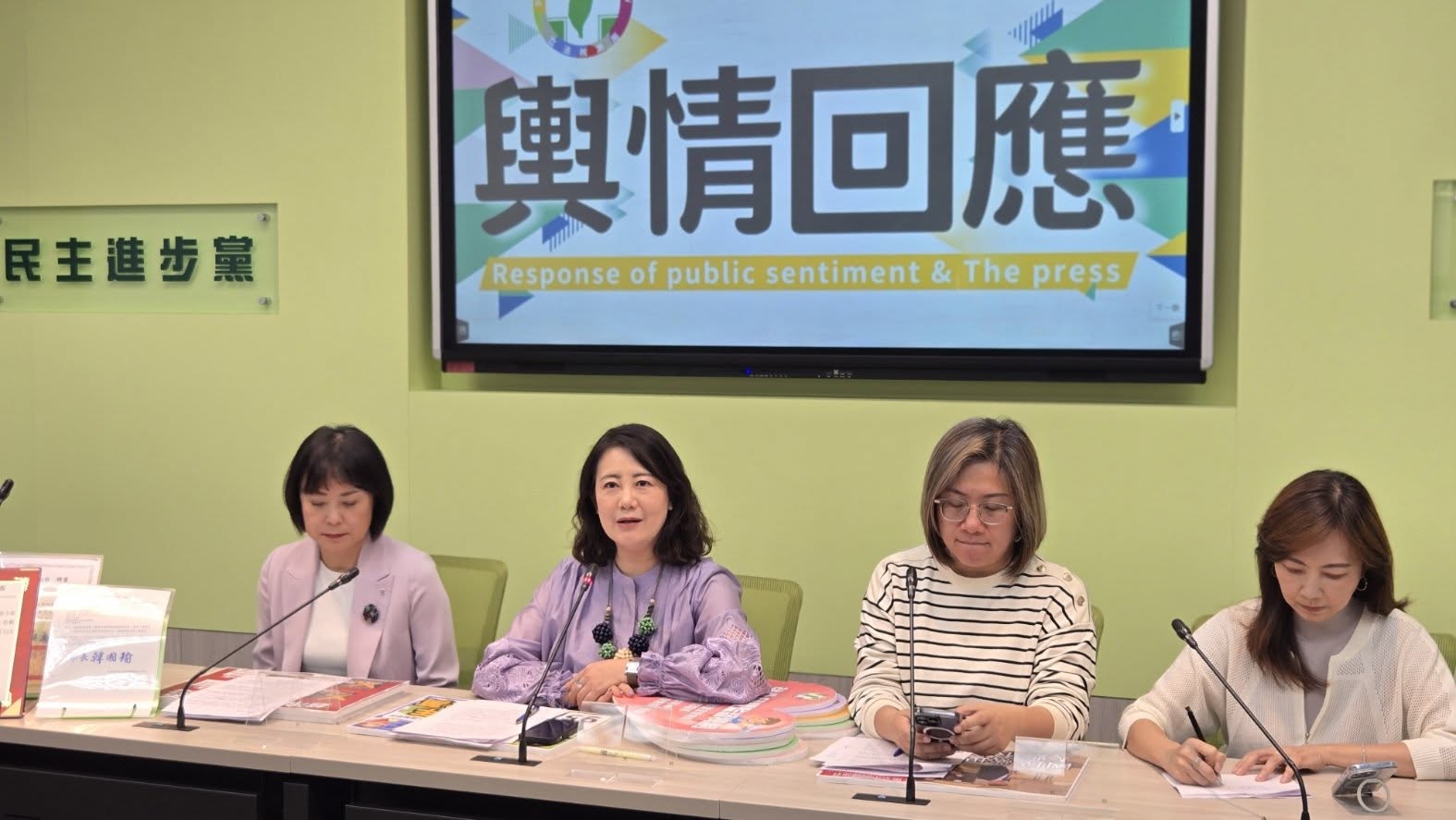 民進黨團輿情回應記者會。(圖：民進黨立法院黨團臉書)