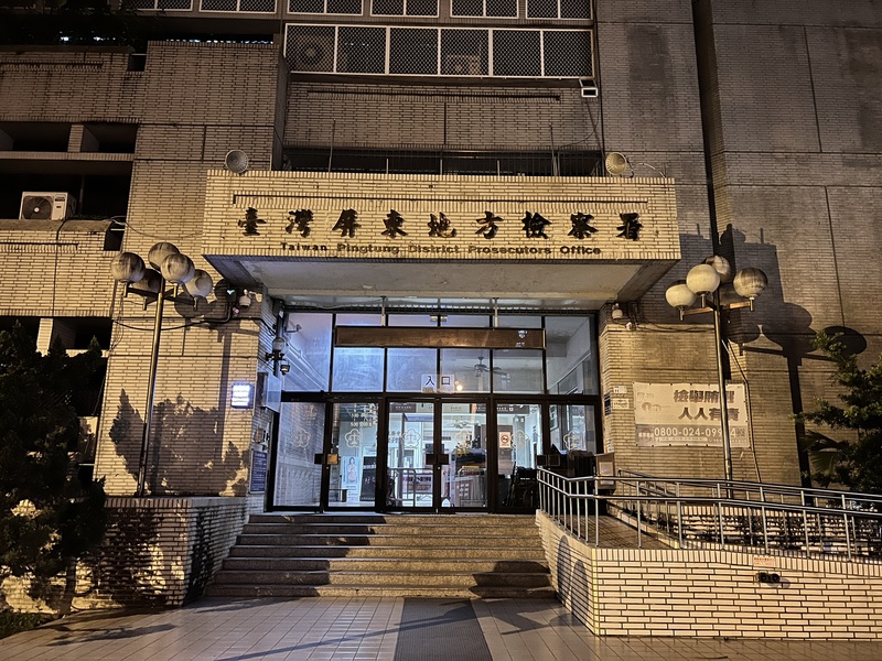 民進黨籍立委伍麗華罷免案提議人名冊涉及死亡連署案，罷免領銜人張芳碩下午裁定羈押禁見。（民眾提供）