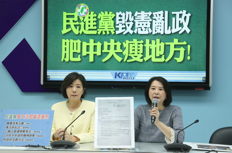 民進黨立法院黨團對114年度總預算案、財劃法聲請釋憲。國民黨立法院黨團書記長王鴻薇（右）、副書記長王育敏（左）15日舉行記者會表示，反對民進黨團做法，批評民進黨濫用大法官，把大法官政治工具，指真正毀憲亂政的就是民進黨。 (圖：中央社)