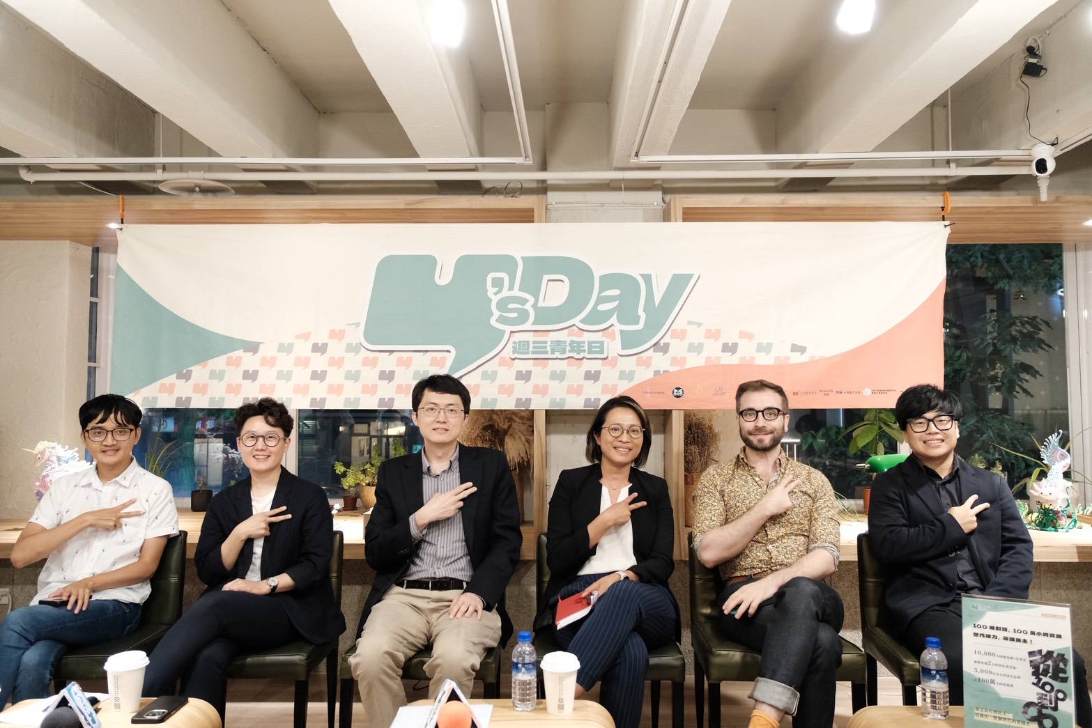 Y’s Day「週三青年日」活動，14日進行「是理性防衛還是過度恐慌？台灣該如何感知中國風險」座談。圖左起：楊晧暐 劉文 黃兆年 顏維婷 南樂 胡瀚雯(台灣智庫提供)