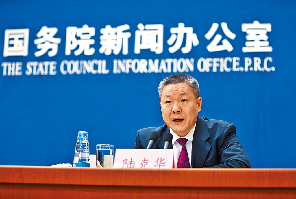 前中共重慶市政法委書記陸克華。(網路圖片)