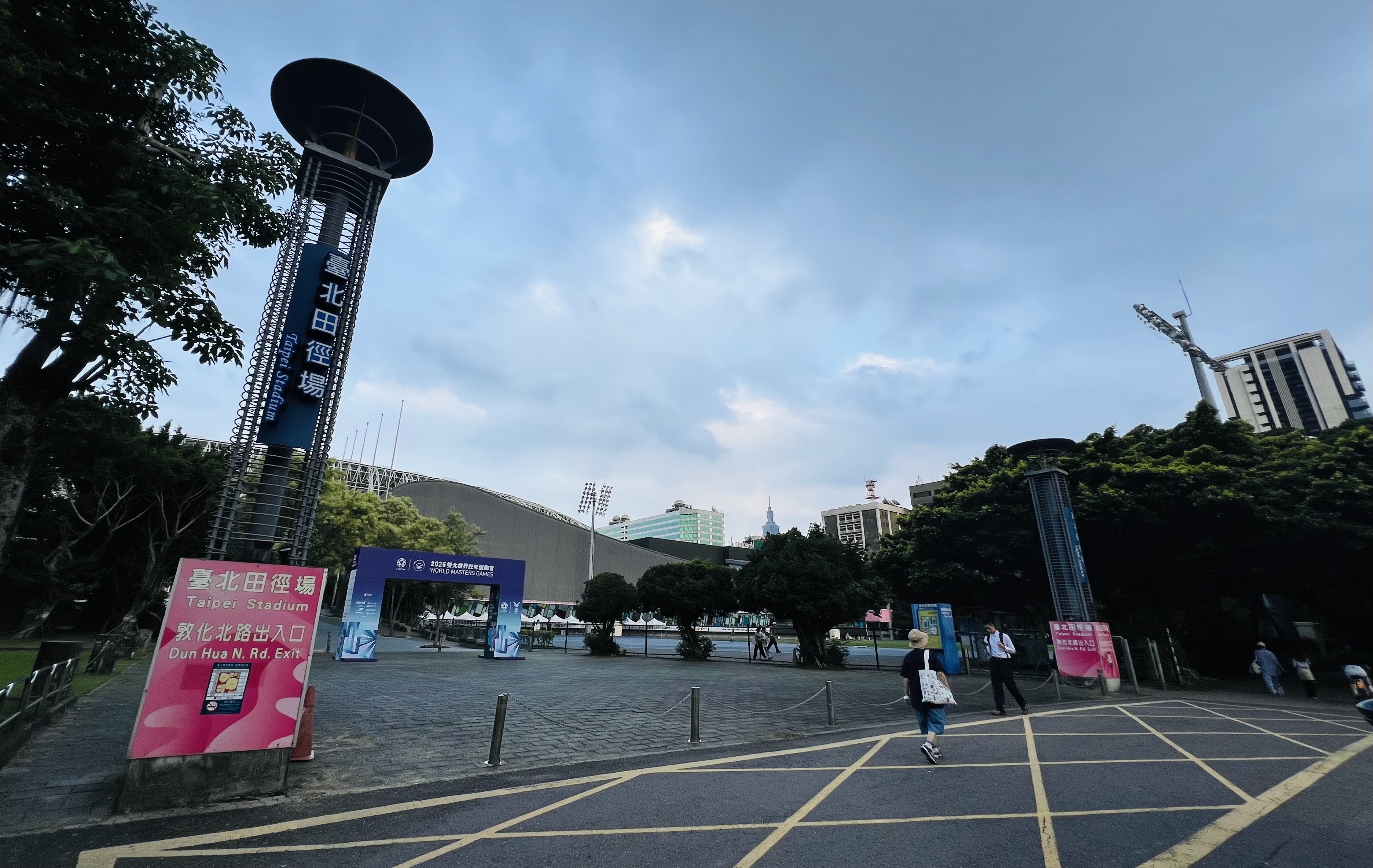 圖為2025雙北世界壯年運動會在台北市田徑場外的宣傳看板。(讀者提供)