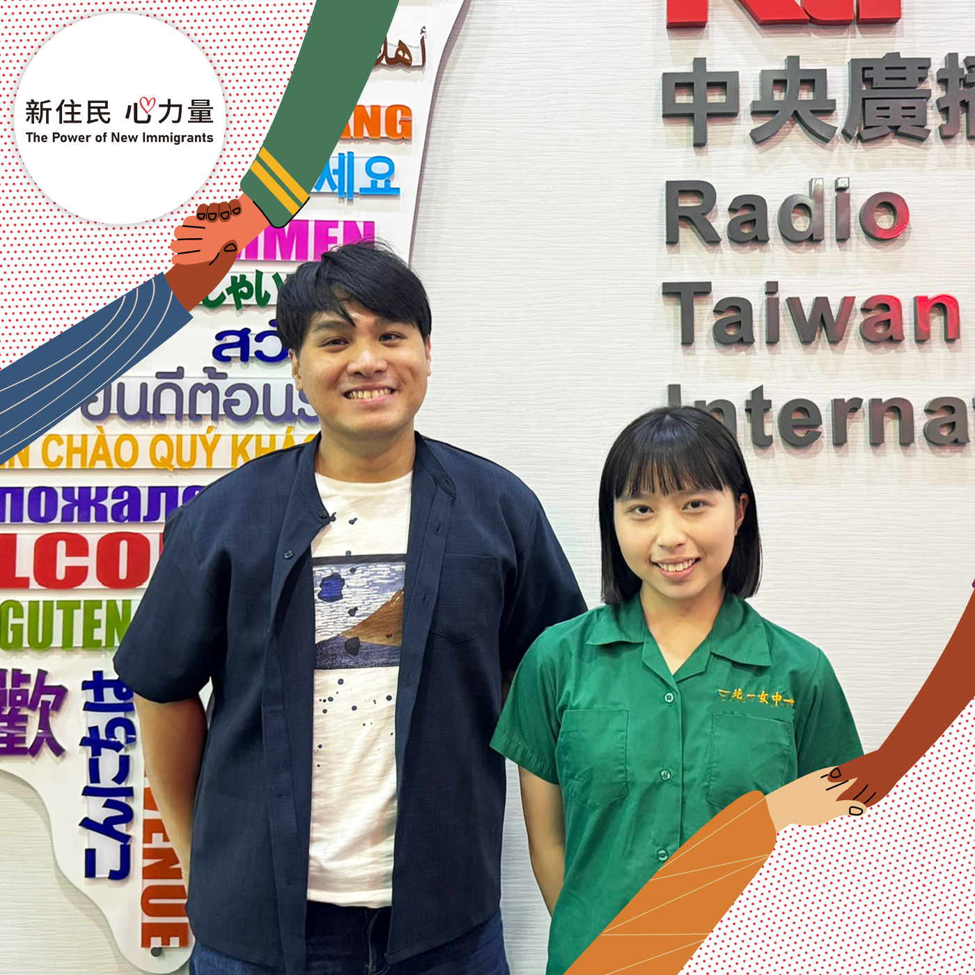 「新住民心力量」廣播節目播出最新一集，由央廣華語主持人巫巴克(左)擔任主持人，他邀請到澳門新二代Ciwas(右)擔任節目來賓。(圖：央廣)
