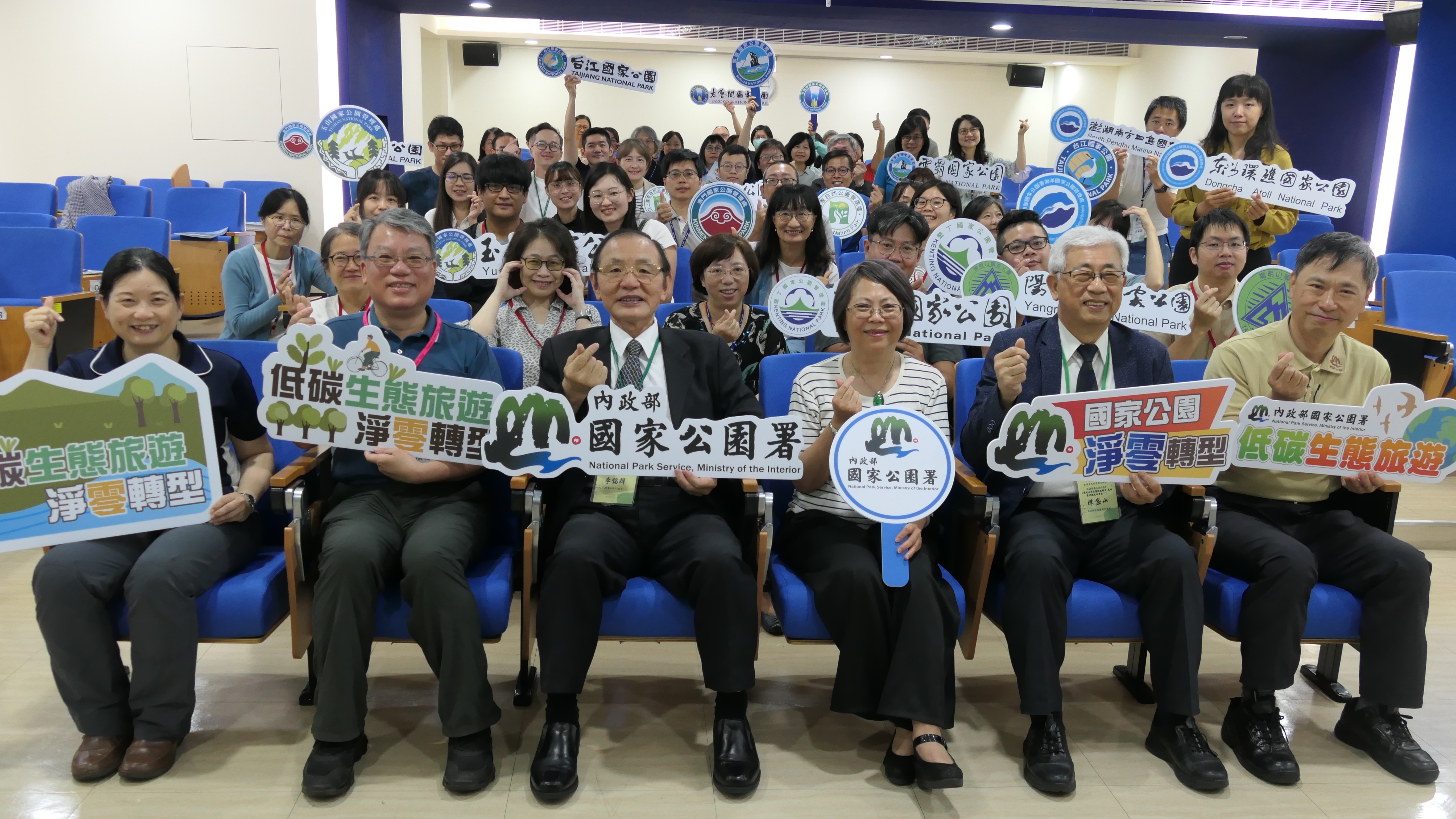 國家公園署啟動低碳生態旅遊教育訓練，用行動守護自然。(圖：內政部國家公園署)