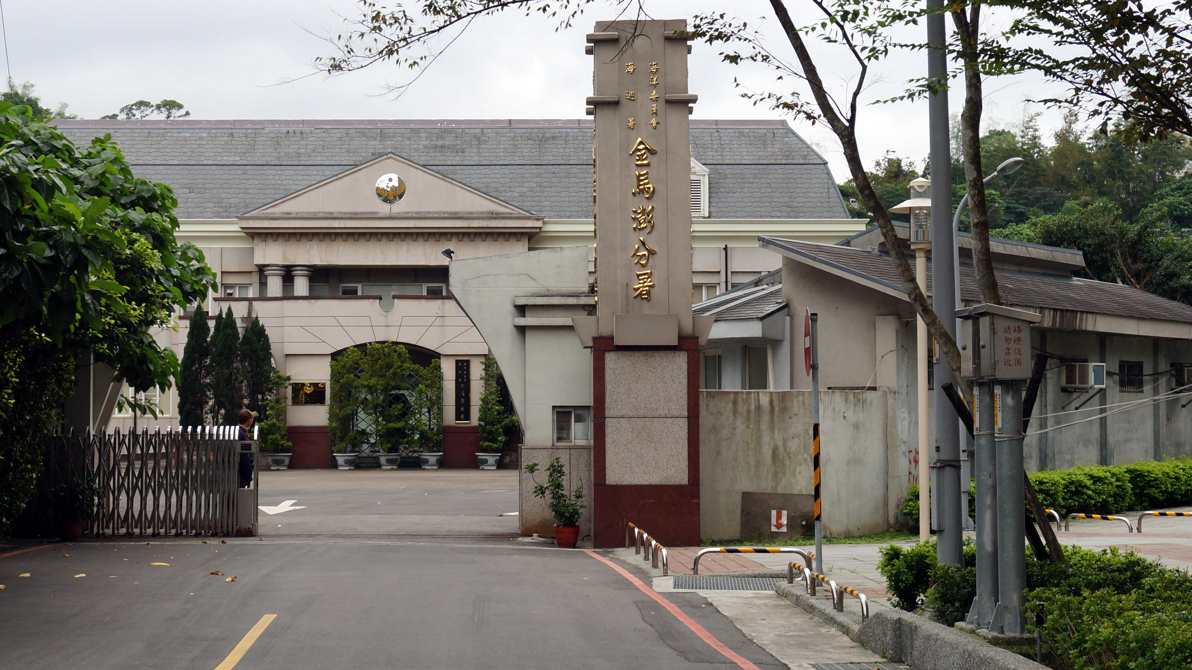 海洋委員會海巡署金馬澎分署。(圖：維基)