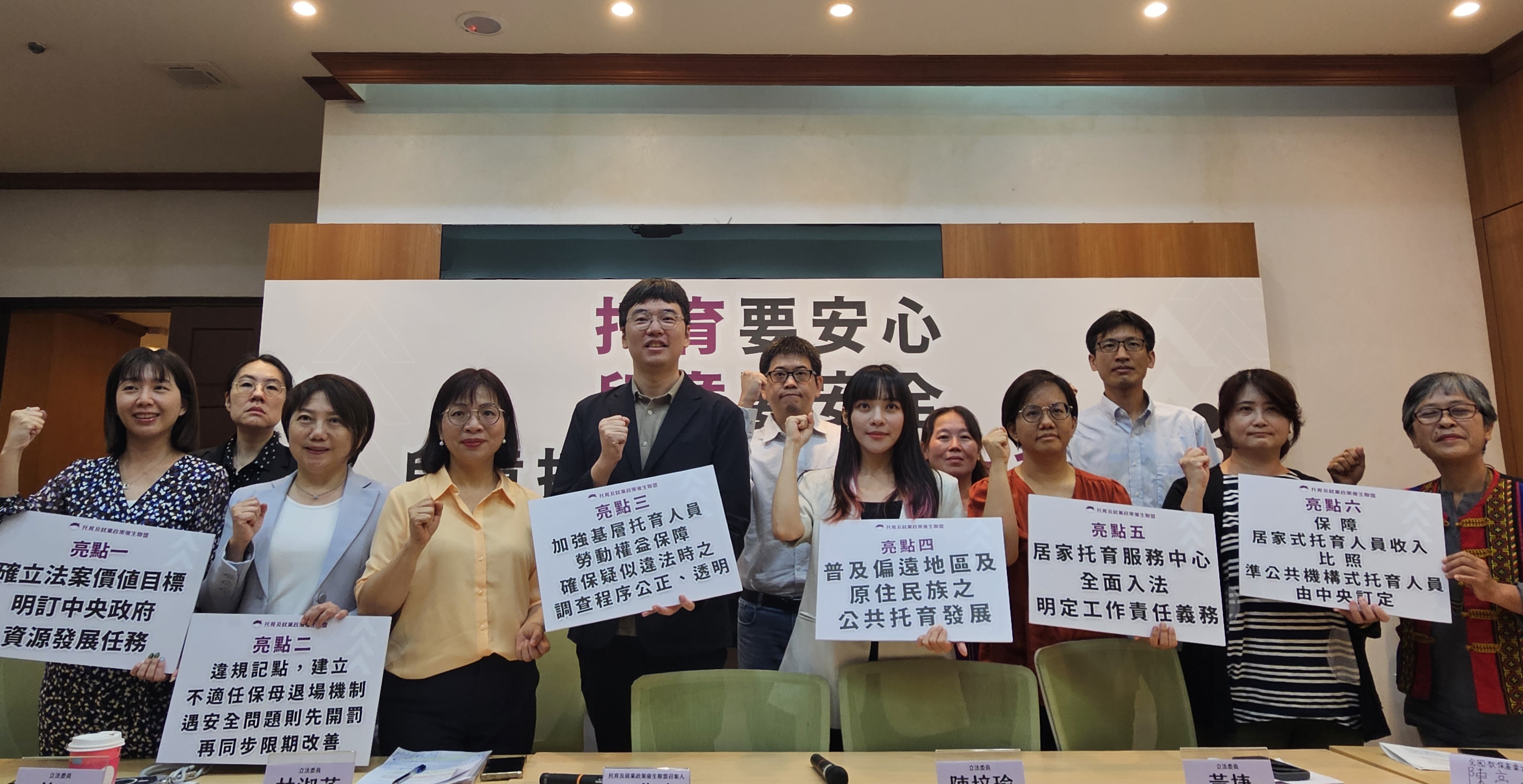 保母違規卻難退場，民間版兒托法補破網。(劉品希 攝)